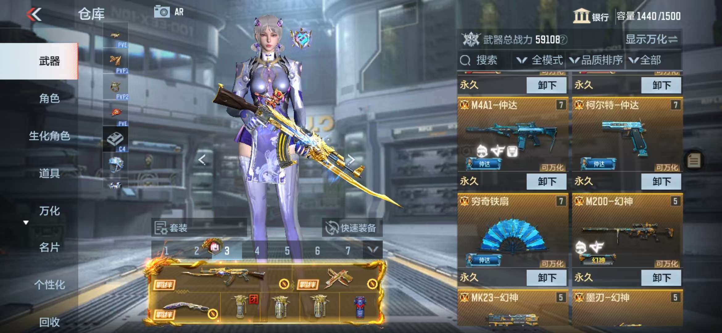CFMQM329088枪战王者账号详情图9 CFMQM329088枪战王者账号详情图9
