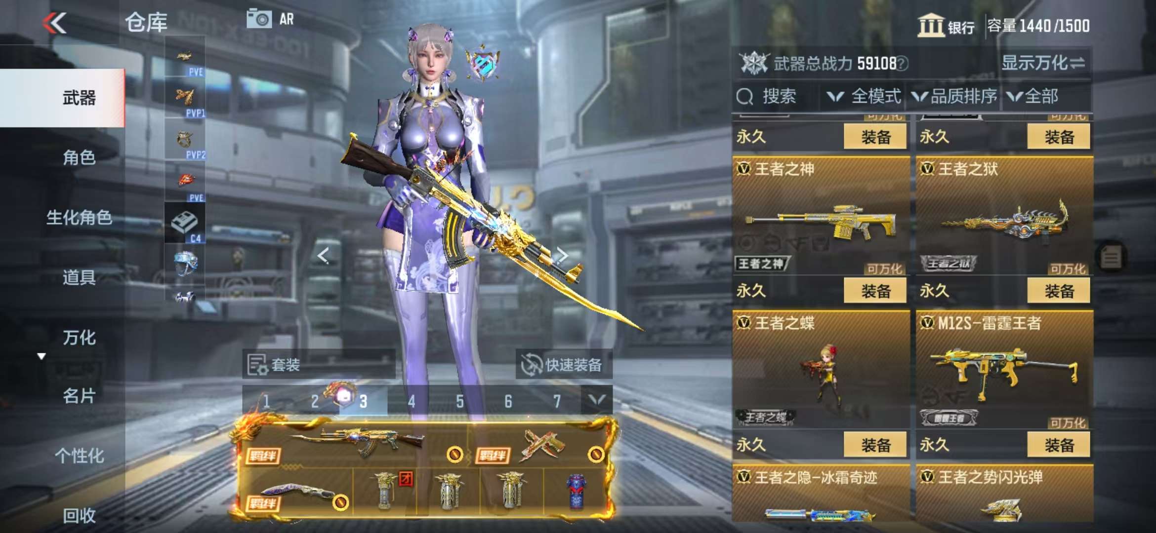CFMQM329088枪战王者账号详情图15 CFMQM329088枪战王者账号详情图15