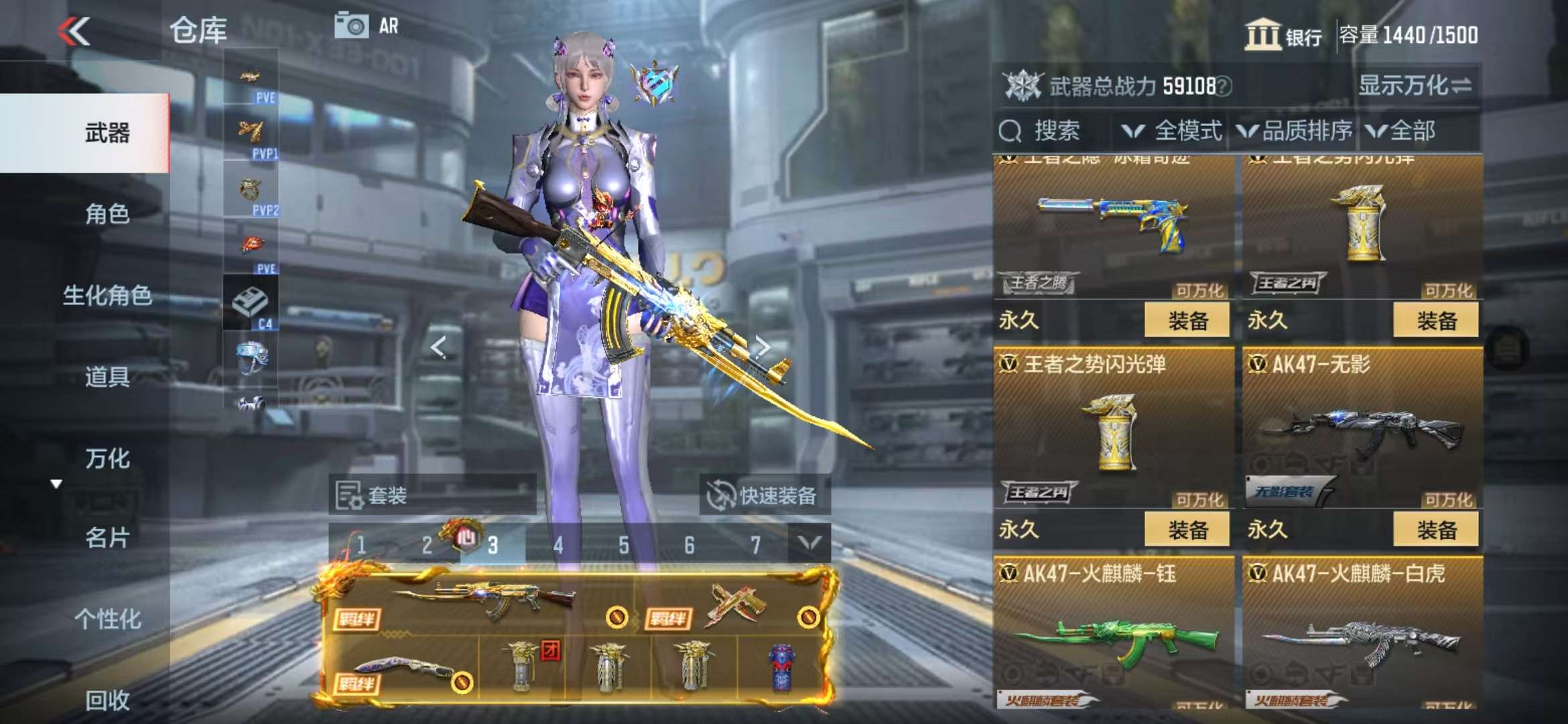 CFMQM329088枪战王者账号详情图16 CFMQM329088枪战王者账号详情图16