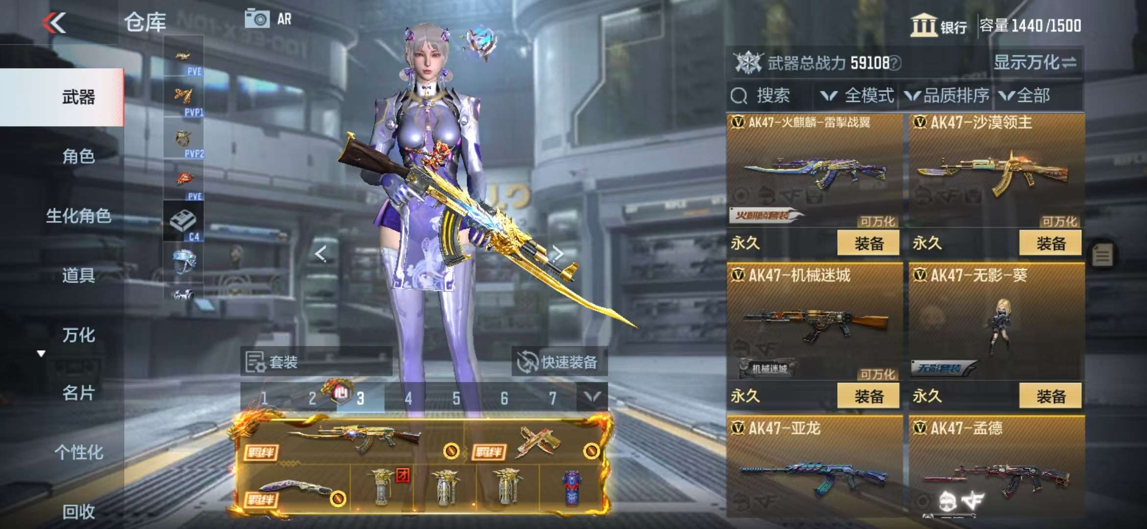 CFMQM329088枪战王者账号详情图19 CFMQM329088枪战王者账号详情图19