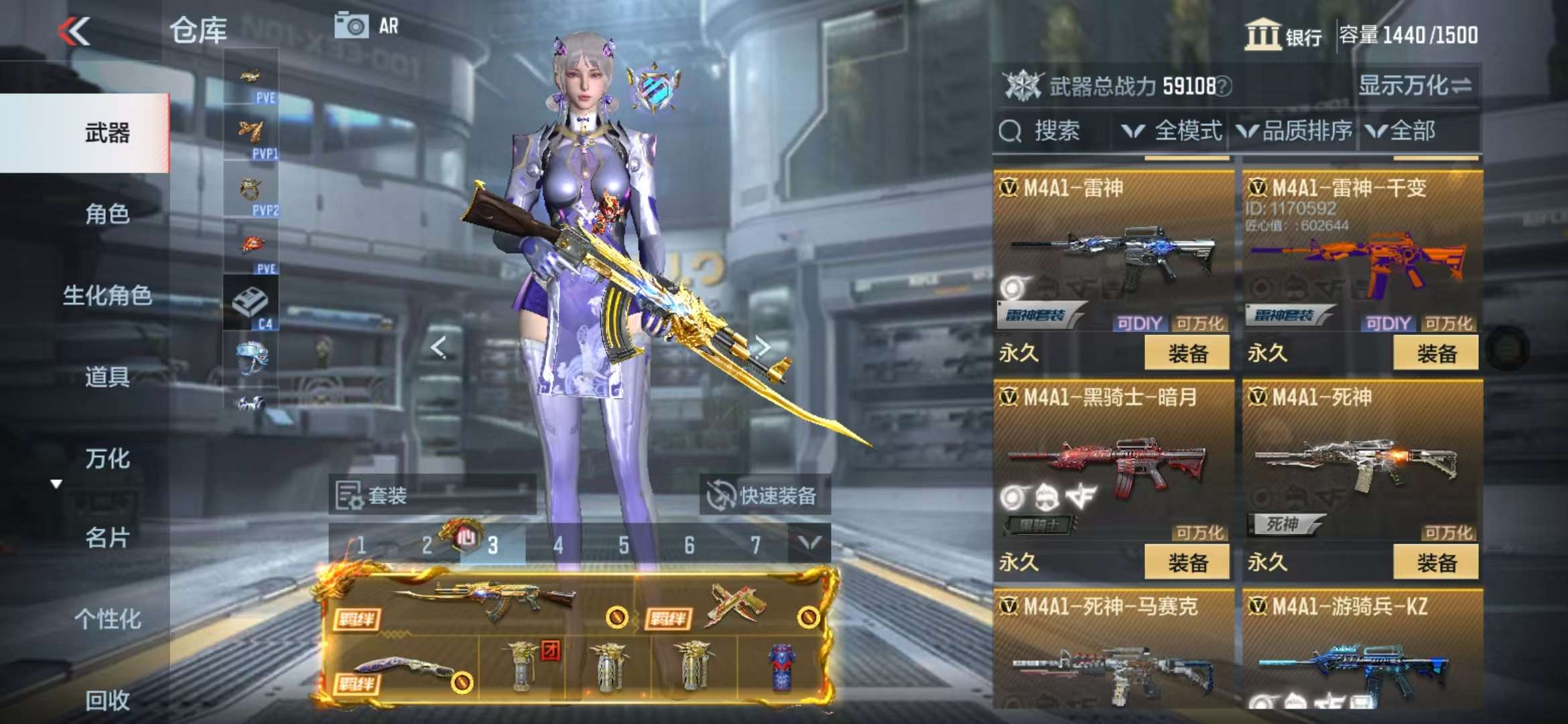 CFMQM329088枪战王者账号详情图25 CFMQM329088枪战王者账号详情图25