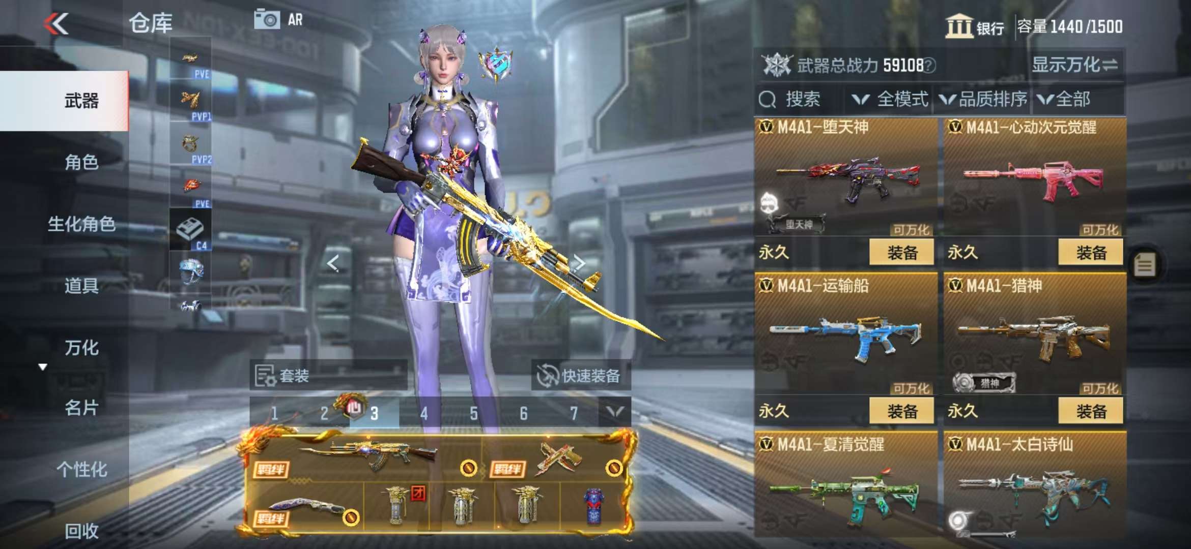 CFMQM329088枪战王者账号详情图29 CFMQM329088枪战王者账号详情图29