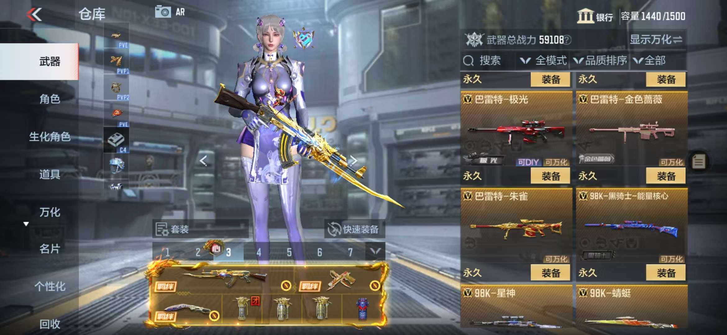 CFMQM329088枪战王者账号详情图38 CFMQM329088枪战王者账号详情图38