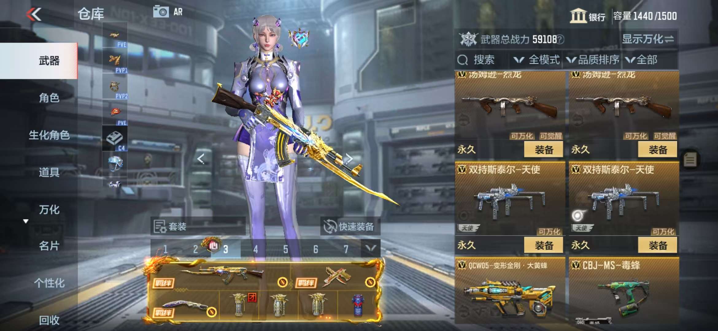 CFMQM329088枪战王者账号详情图42 CFMQM329088枪战王者账号详情图42