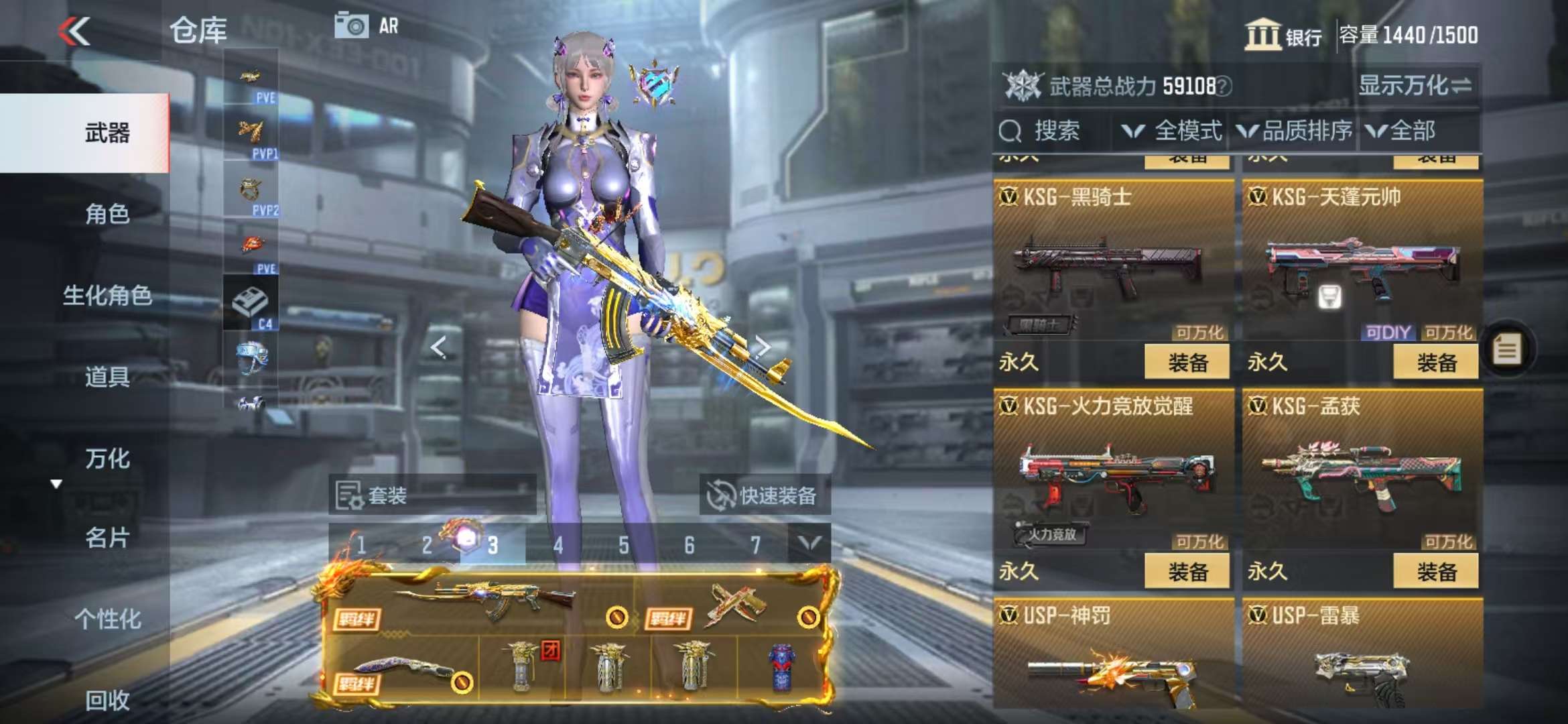 CFMQM329088枪战王者账号详情图46 CFMQM329088枪战王者账号详情图46