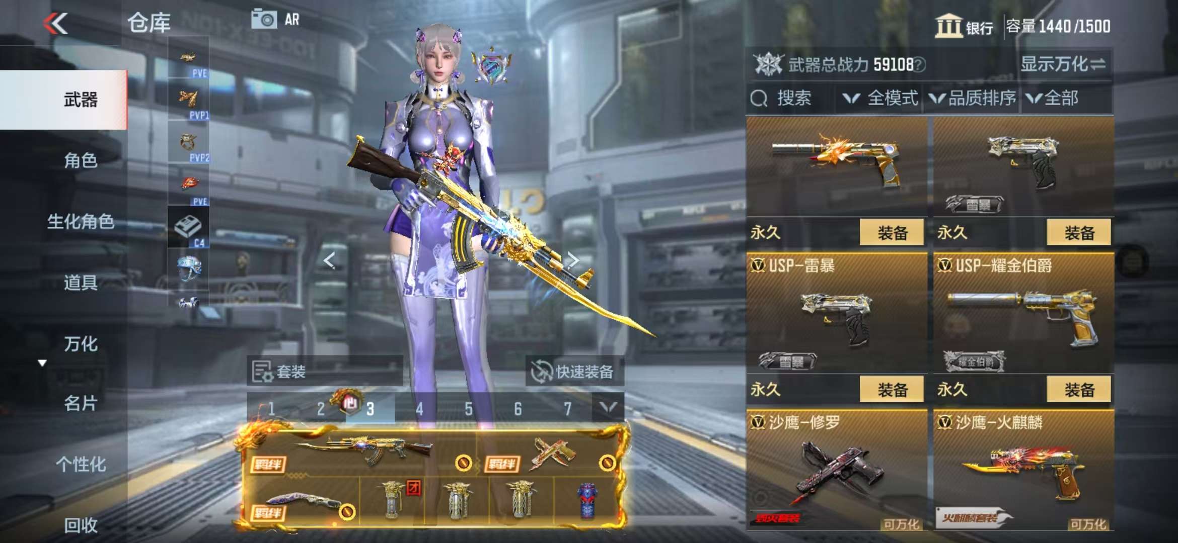 CFMQM329088枪战王者账号详情图48 CFMQM329088枪战王者账号详情图48