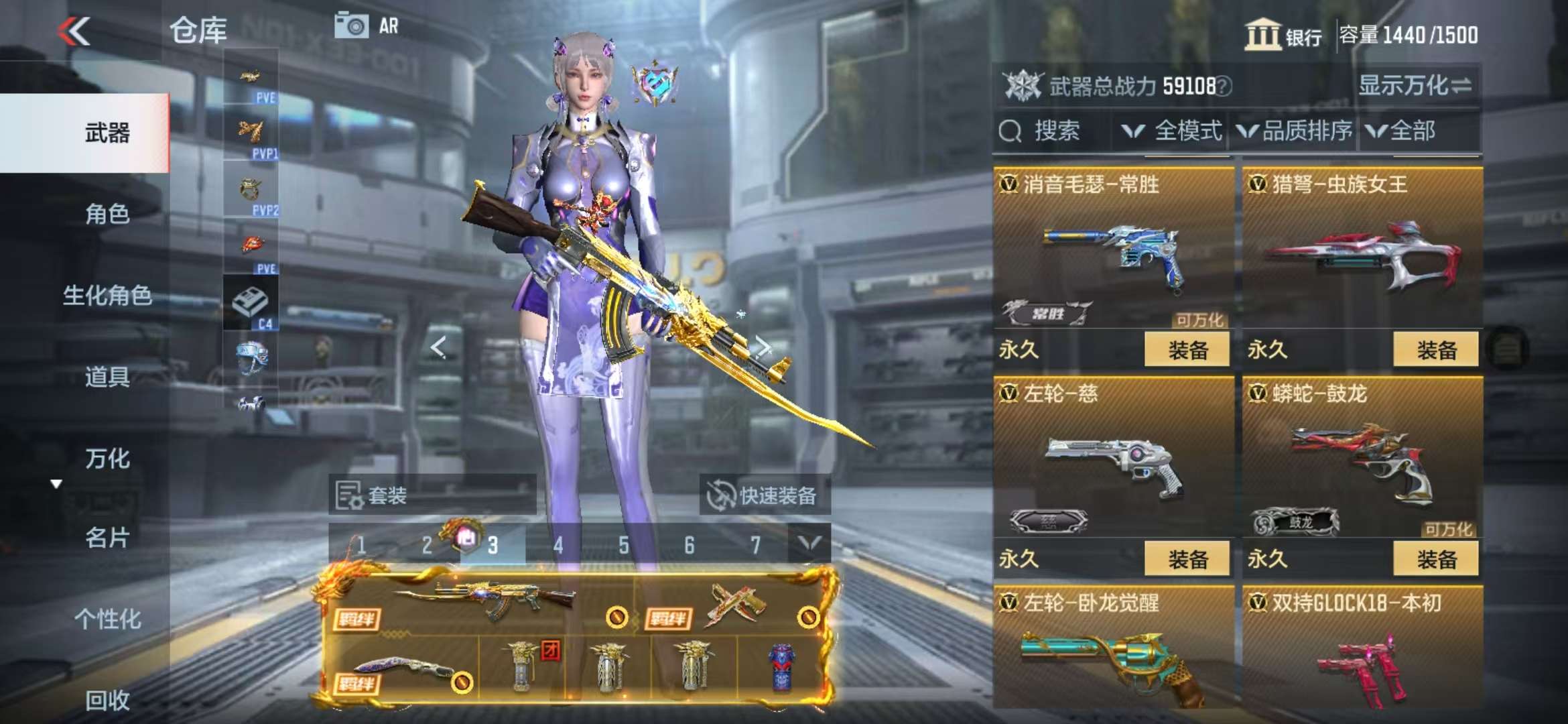 CFMQM329088枪战王者账号详情图52 CFMQM329088枪战王者账号详情图52
