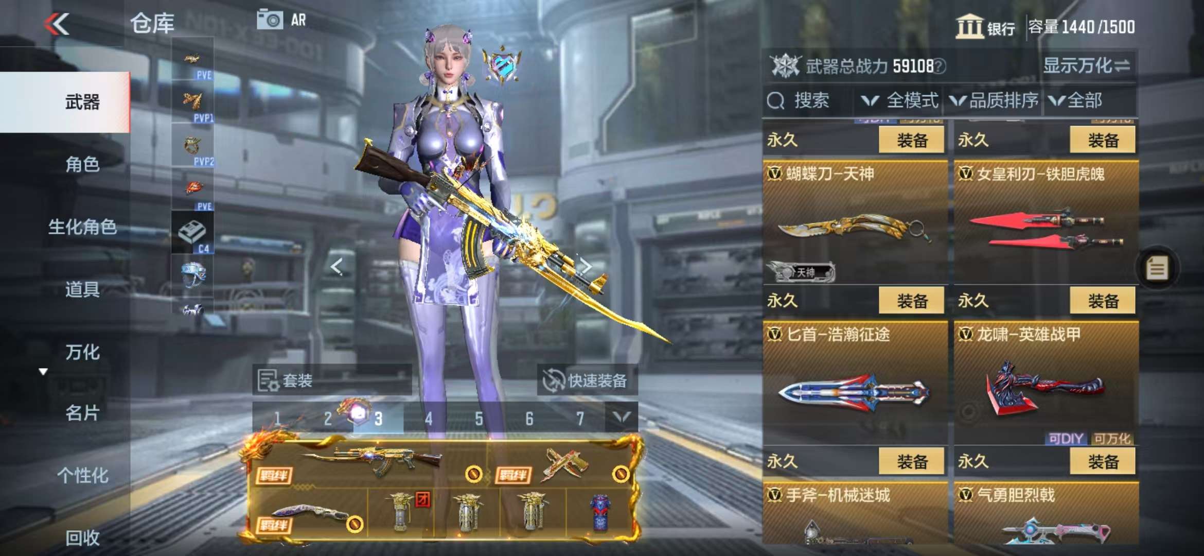 CFMQM329088枪战王者账号详情图55 CFMQM329088枪战王者账号详情图55