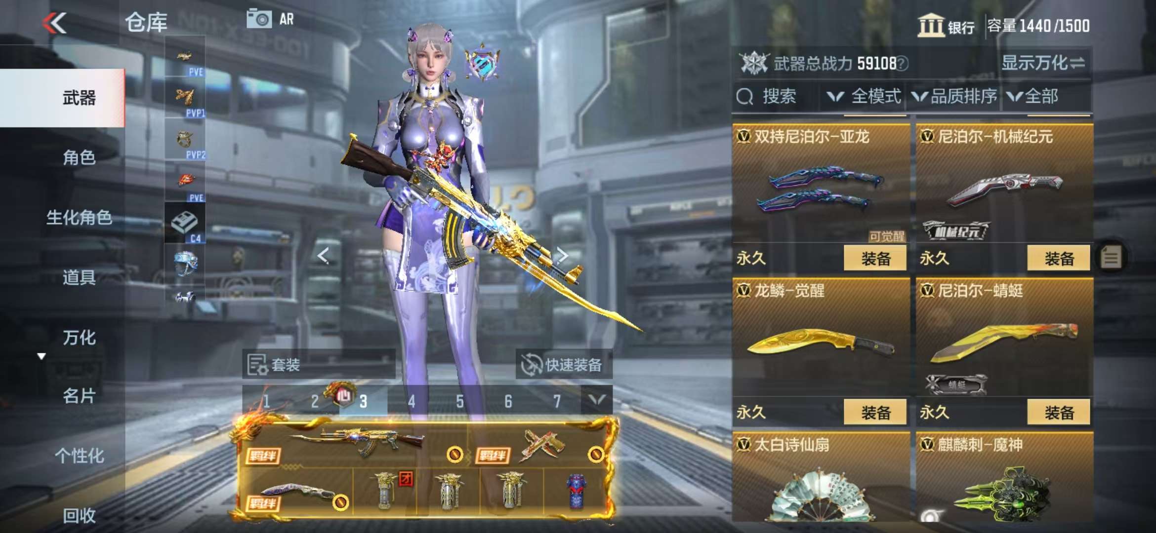 CFMQM329088枪战王者账号详情图59 CFMQM329088枪战王者账号详情图59