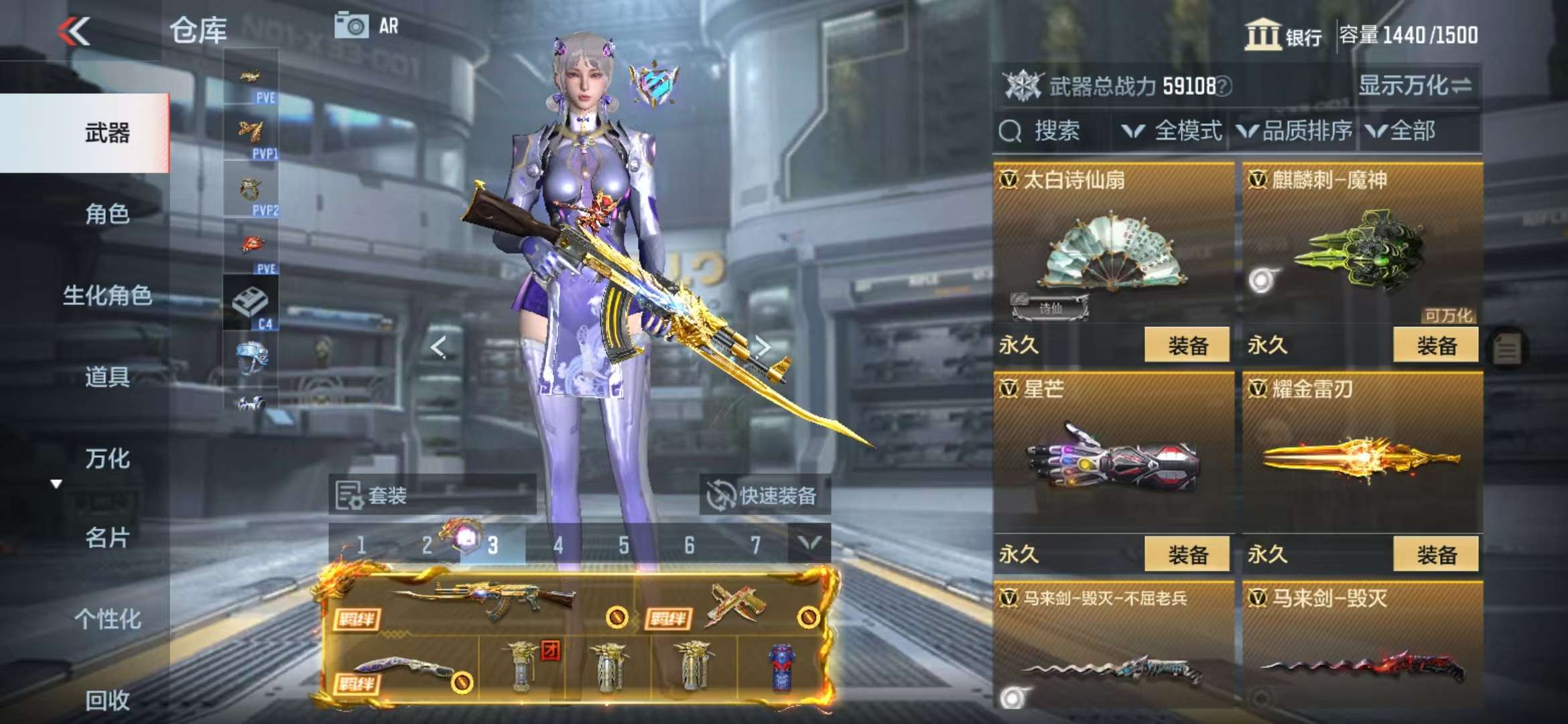 CFMQM329088枪战王者账号详情图60 CFMQM329088枪战王者账号详情图60