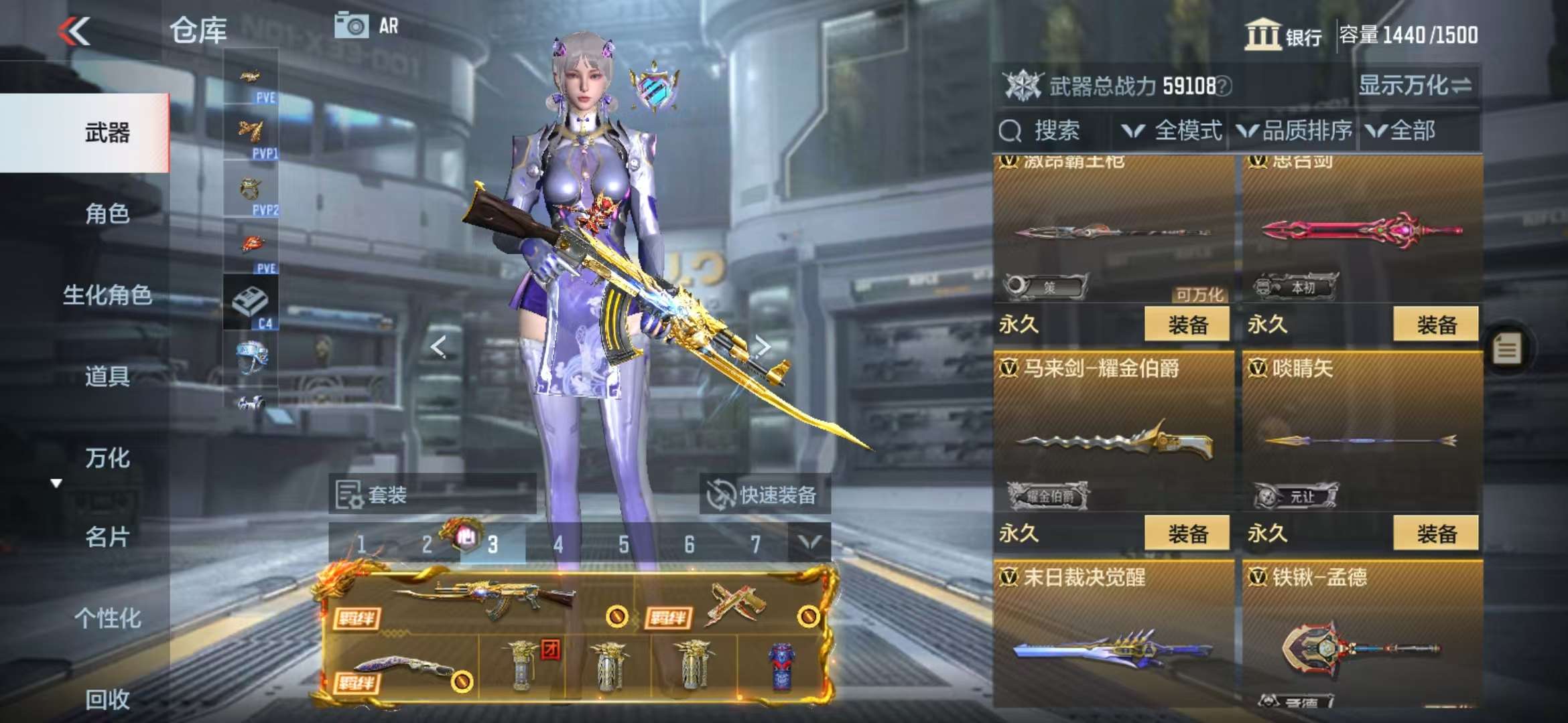 CFMQM329088枪战王者账号详情图64 CFMQM329088枪战王者账号详情图64