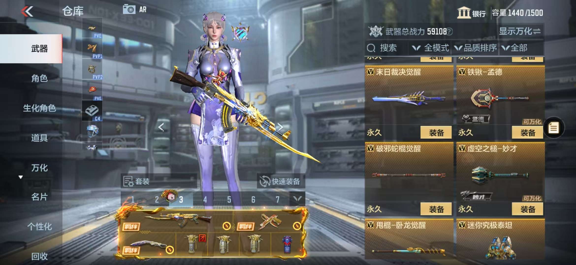 CFMQM329088枪战王者账号详情图65 CFMQM329088枪战王者账号详情图65