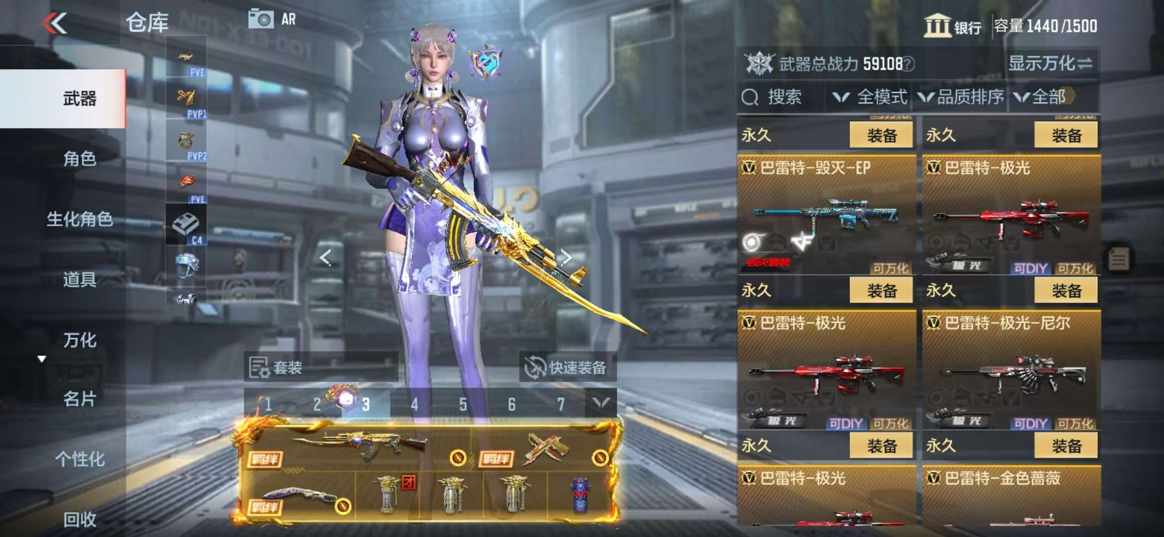 CFMQM329088枪战王者账号详情图68 CFMQM329088枪战王者账号详情图68