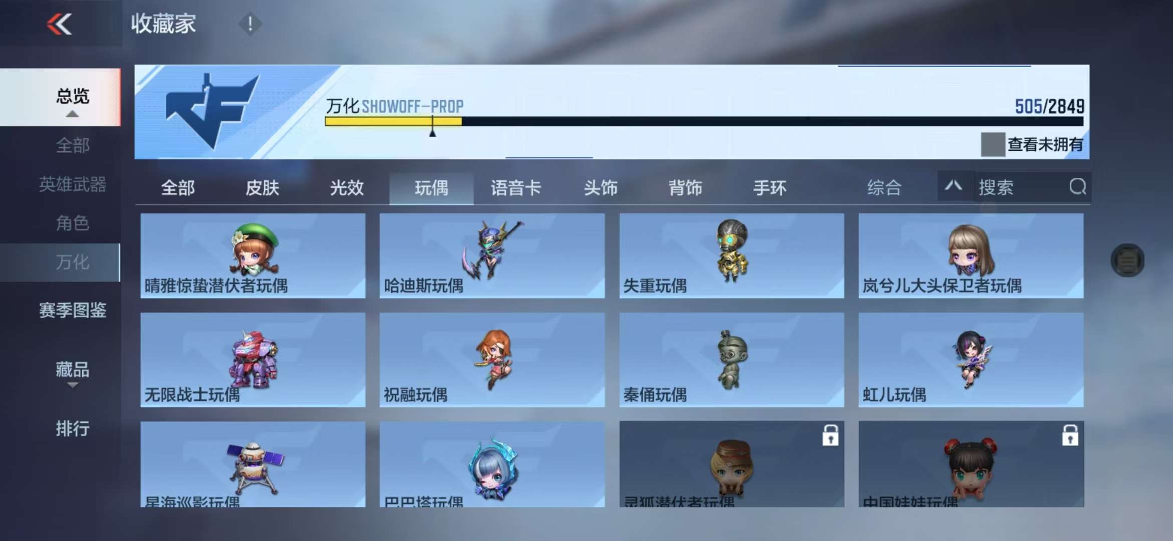 CFMQM329088枪战王者账号详情图89 CFMQM329088枪战王者账号详情图89