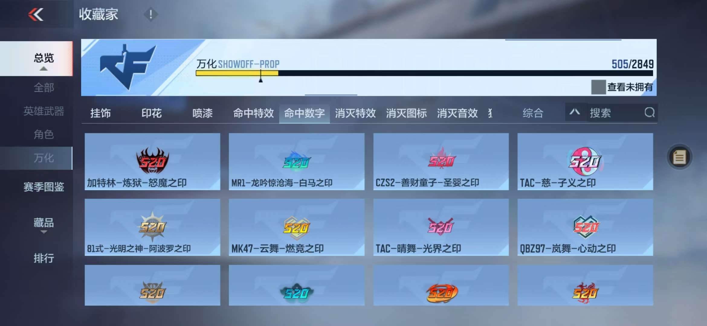 CFMQM329088枪战王者账号详情图113 CFMQM329088枪战王者账号详情图113