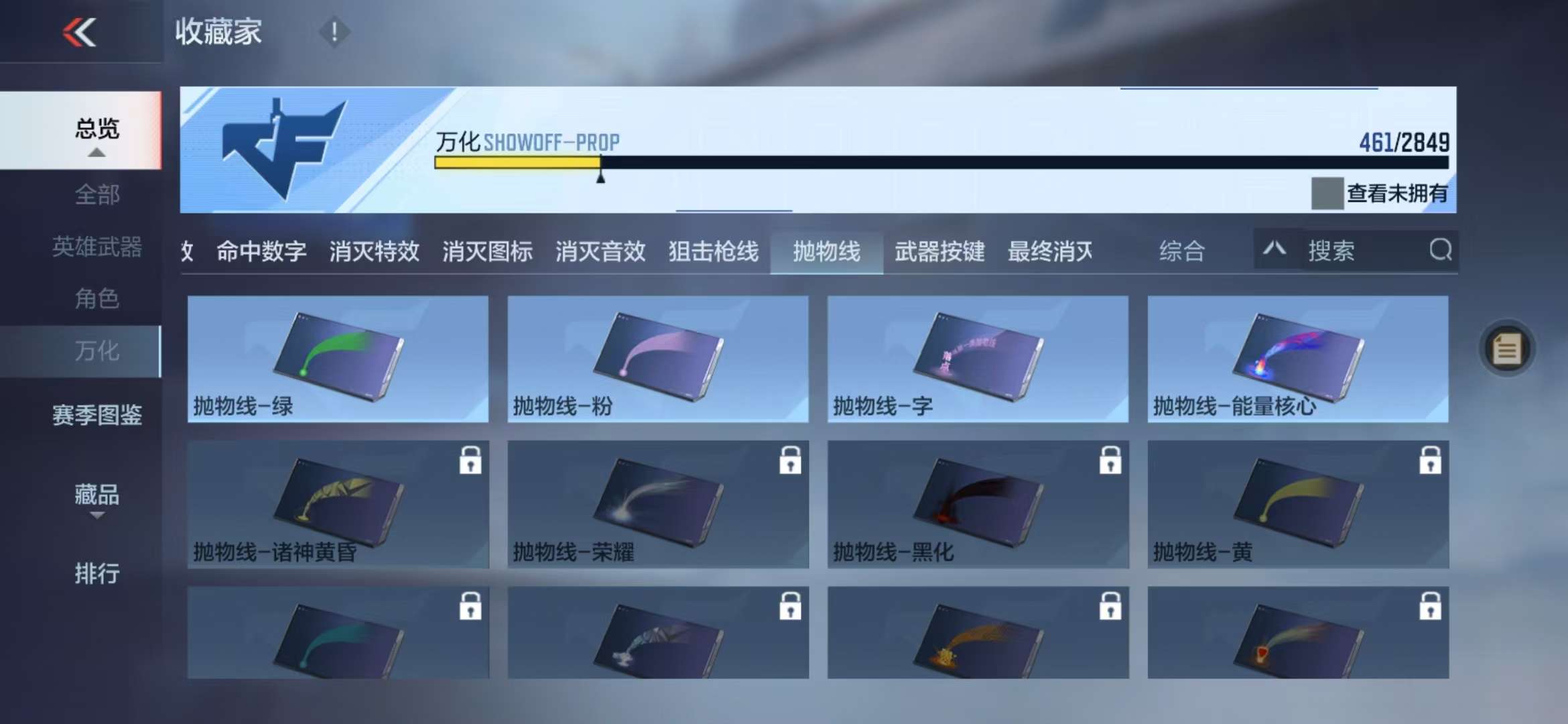 CFMQM329096枪战王者账号详情图89 CFMQM329096枪战王者账号详情图89