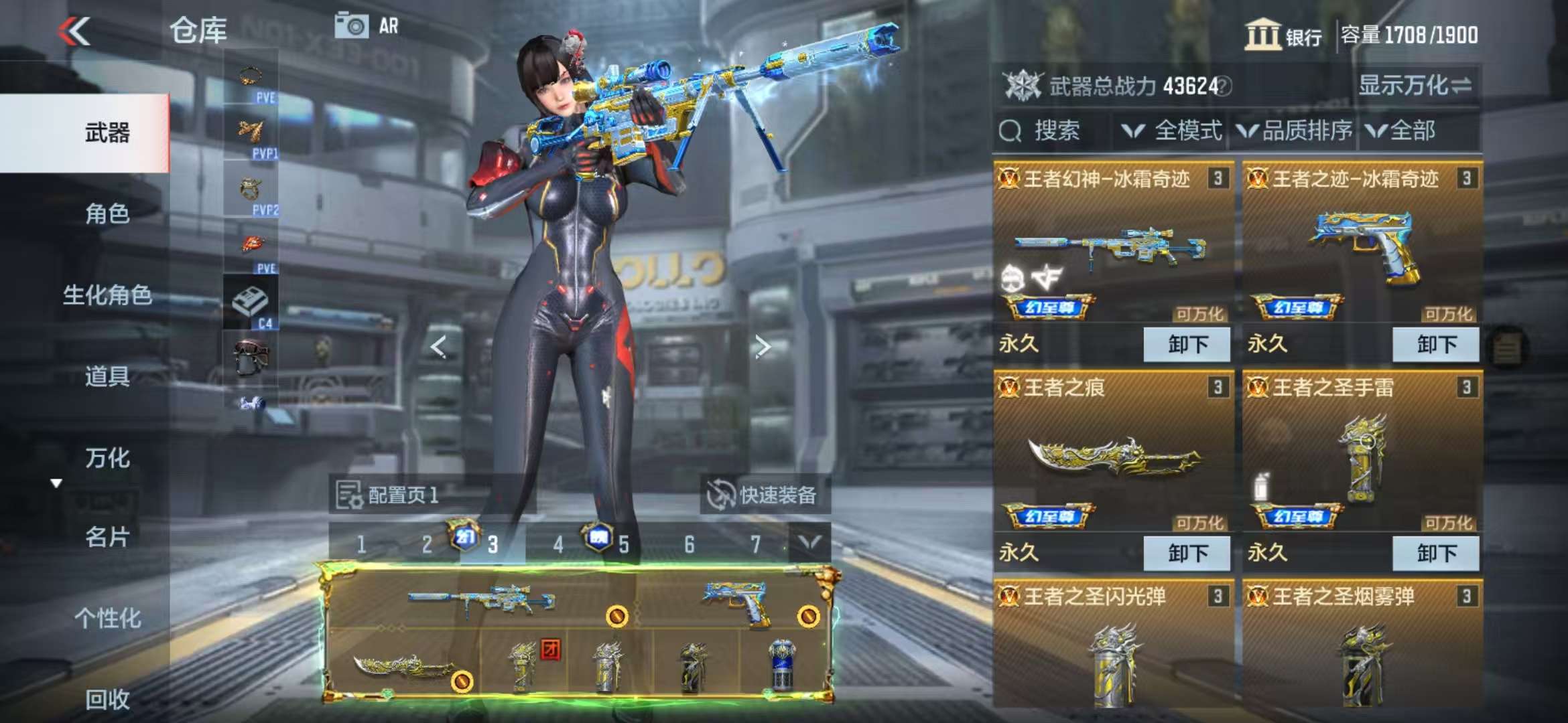 CFMQM329096枪战王者账号详情图6 CFMQM329096枪战王者账号详情图6