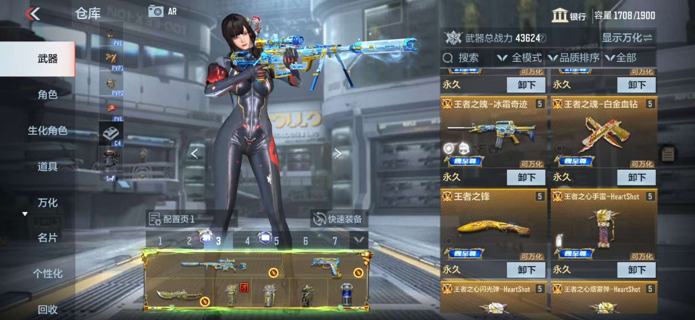 CFMQM329096枪战王者账号详情图7 CFMQM329096枪战王者账号详情图7