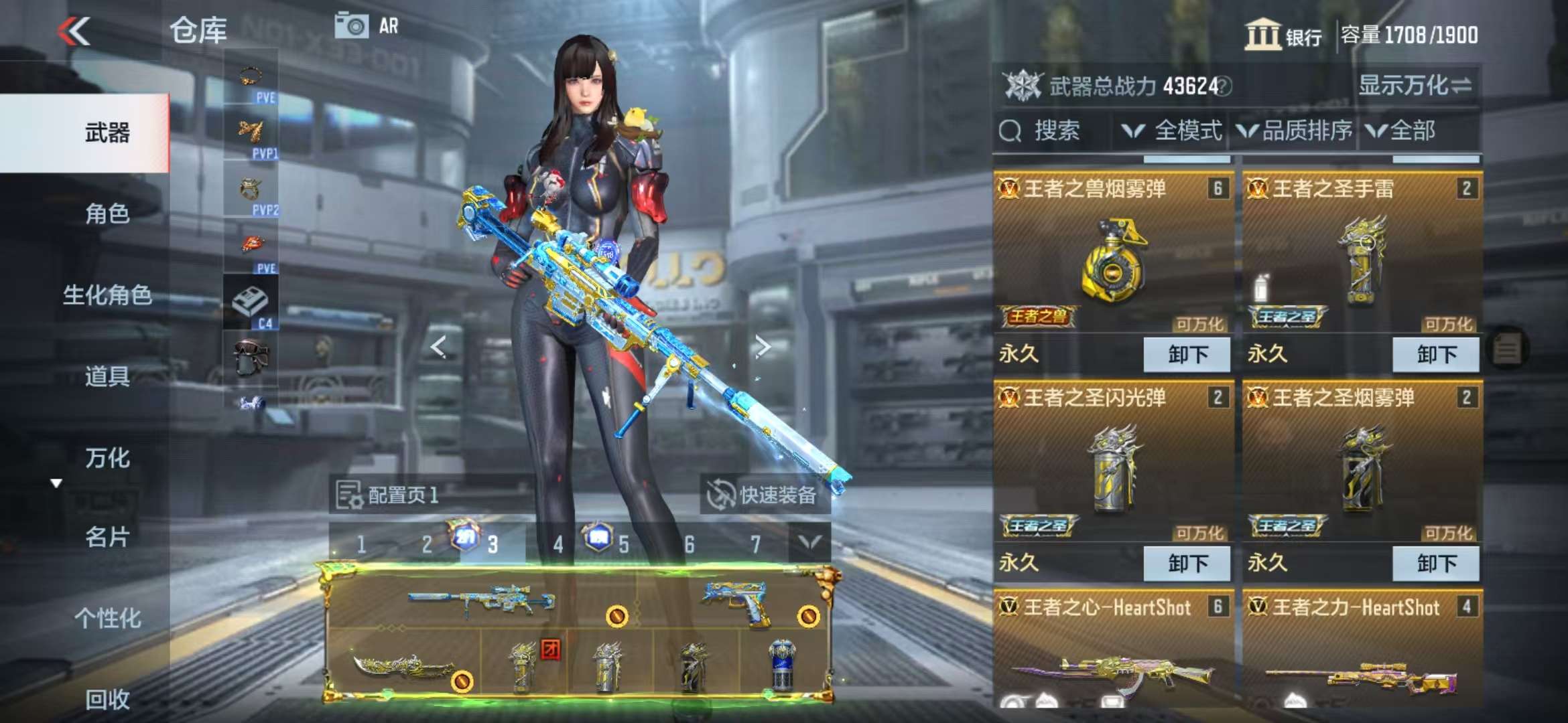 CFMQM329096枪战王者账号详情图9 CFMQM329096枪战王者账号详情图9