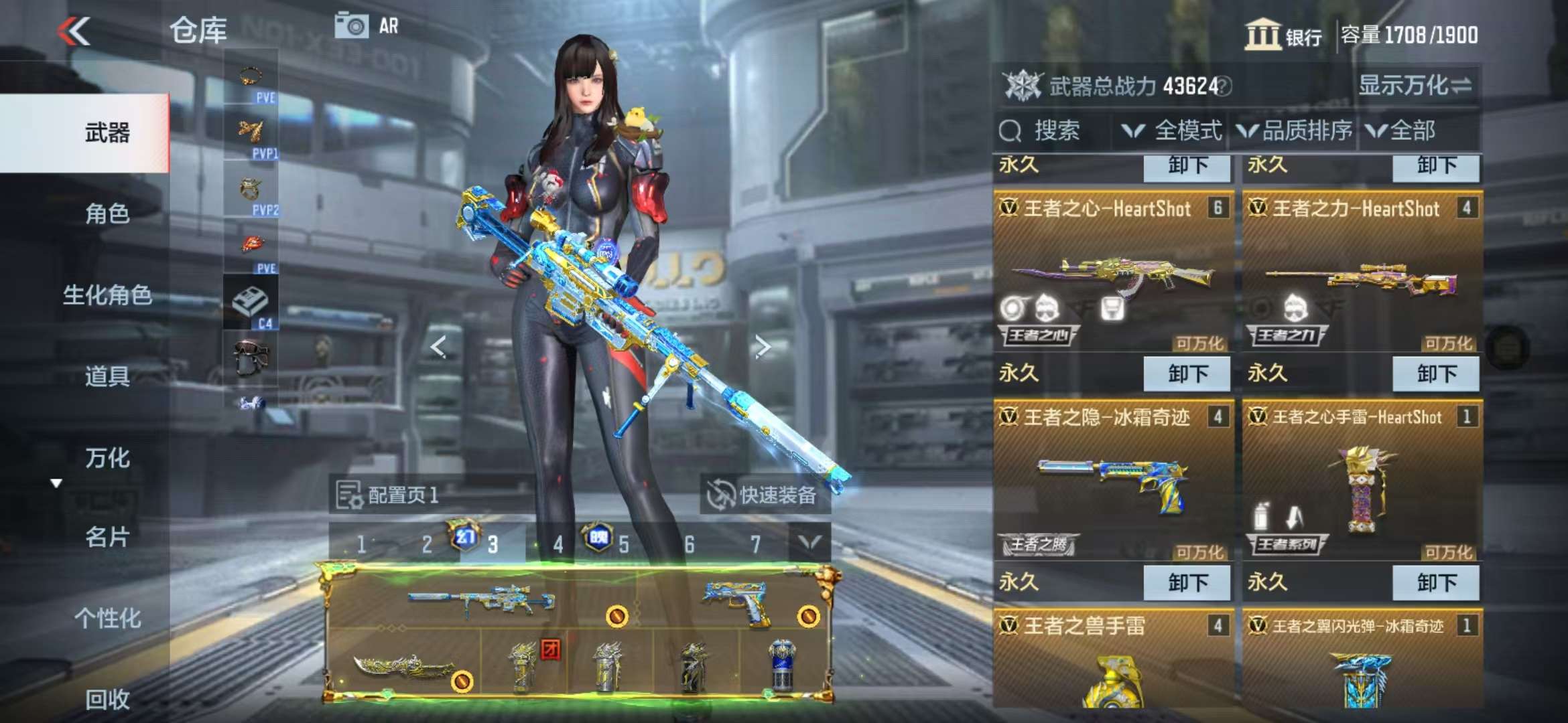 CFMQM329096枪战王者账号详情图10 CFMQM329096枪战王者账号详情图10