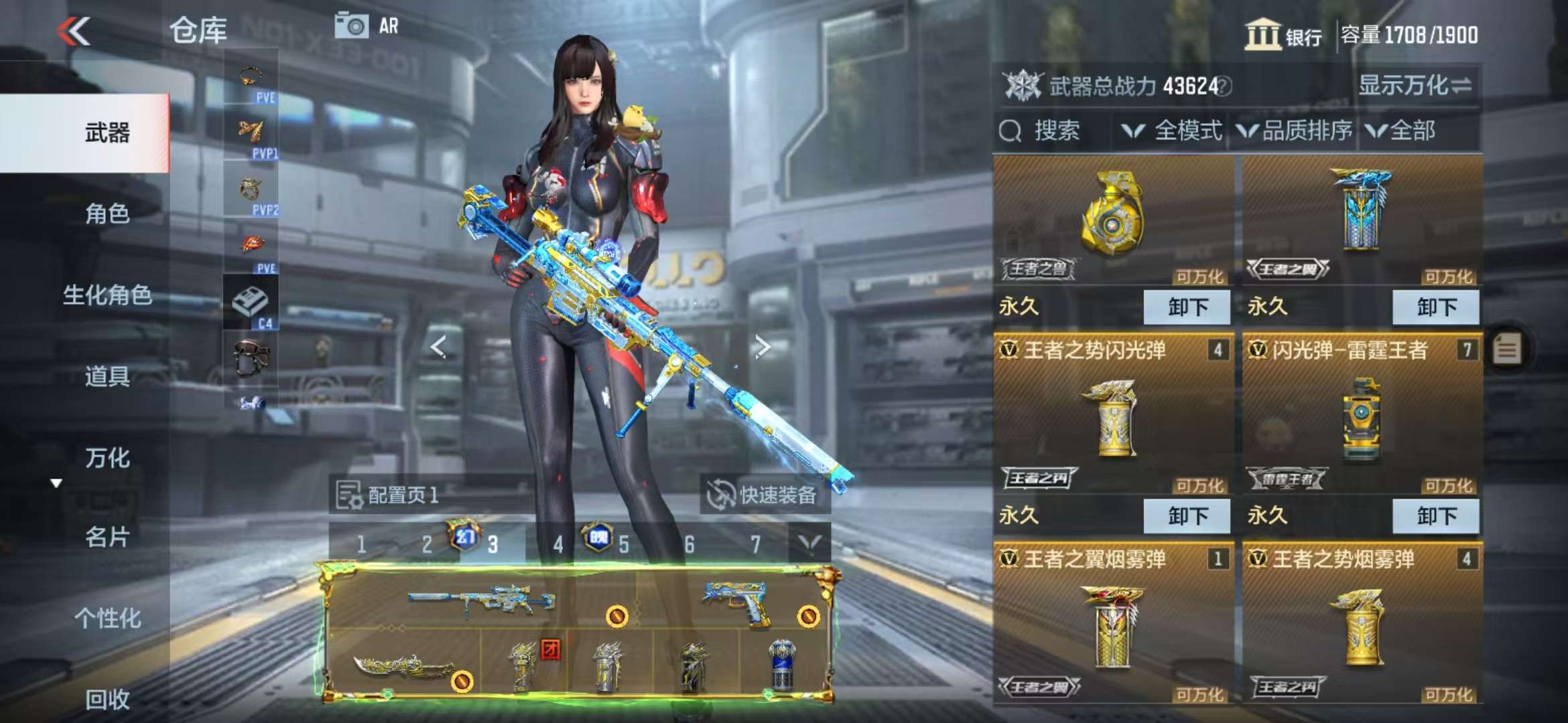 CFMQM329096枪战王者账号详情图11 CFMQM329096枪战王者账号详情图11