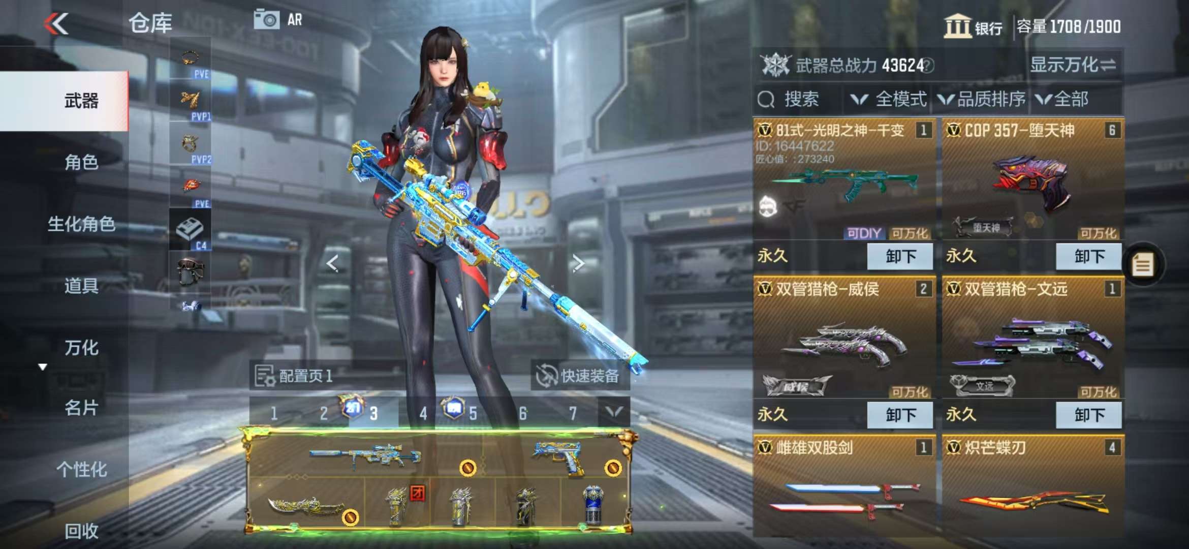 CFMQM329096枪战王者账号详情图14 CFMQM329096枪战王者账号详情图14