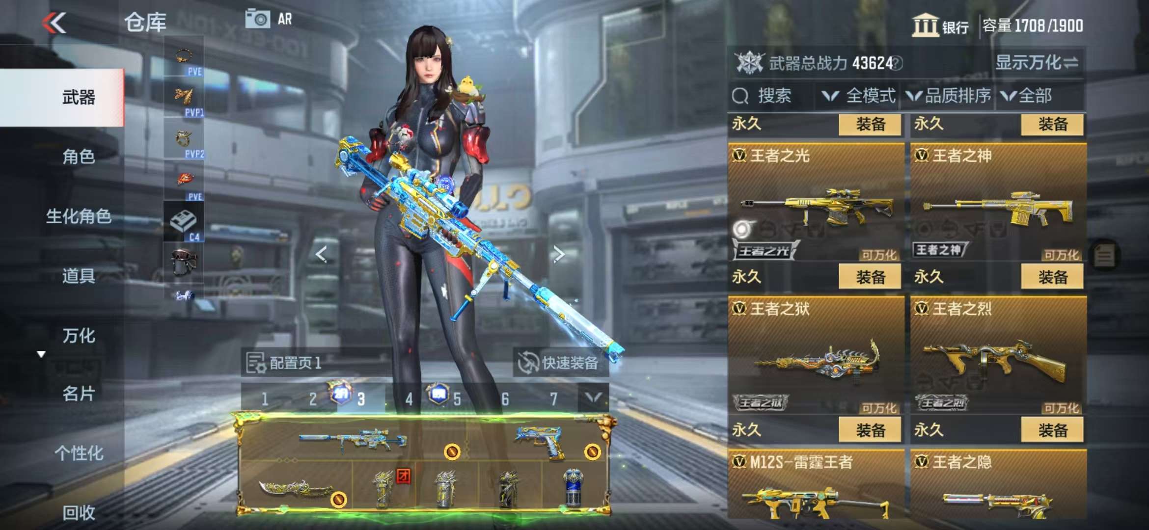 CFMQM329096枪战王者账号详情图17 CFMQM329096枪战王者账号详情图17