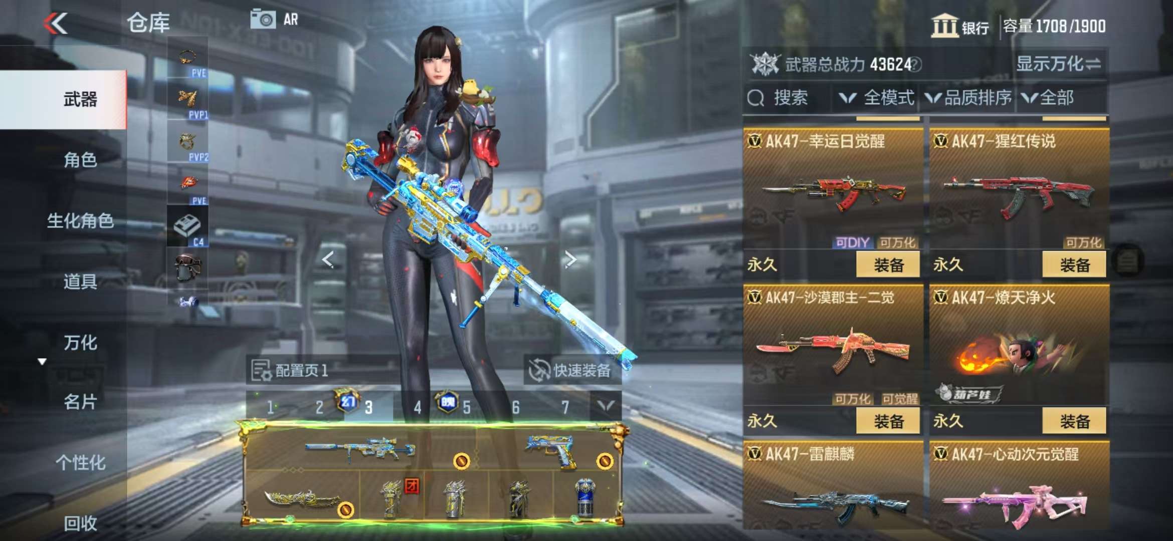 CFMQM329096枪战王者账号详情图20 CFMQM329096枪战王者账号详情图20
