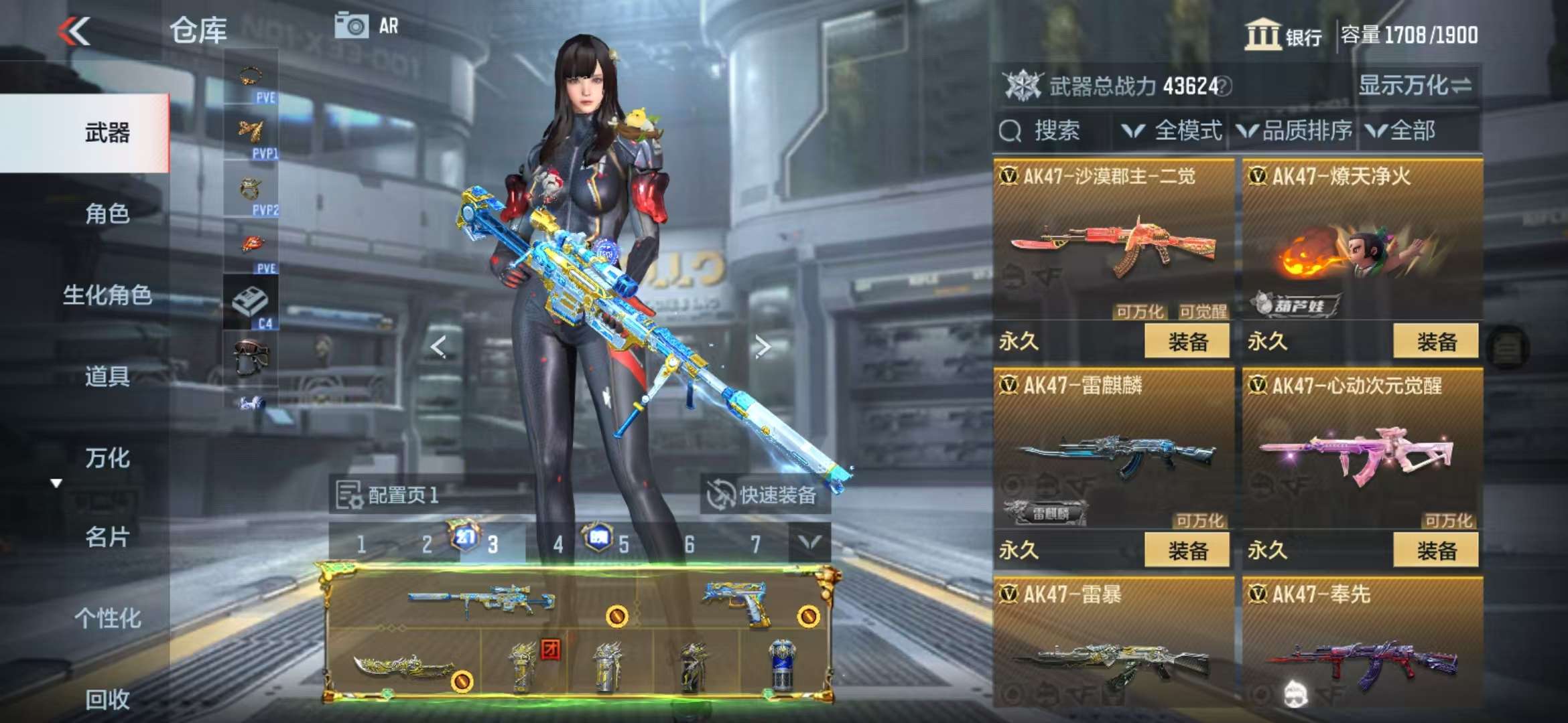 CFMQM329096枪战王者账号详情图21 CFMQM329096枪战王者账号详情图21