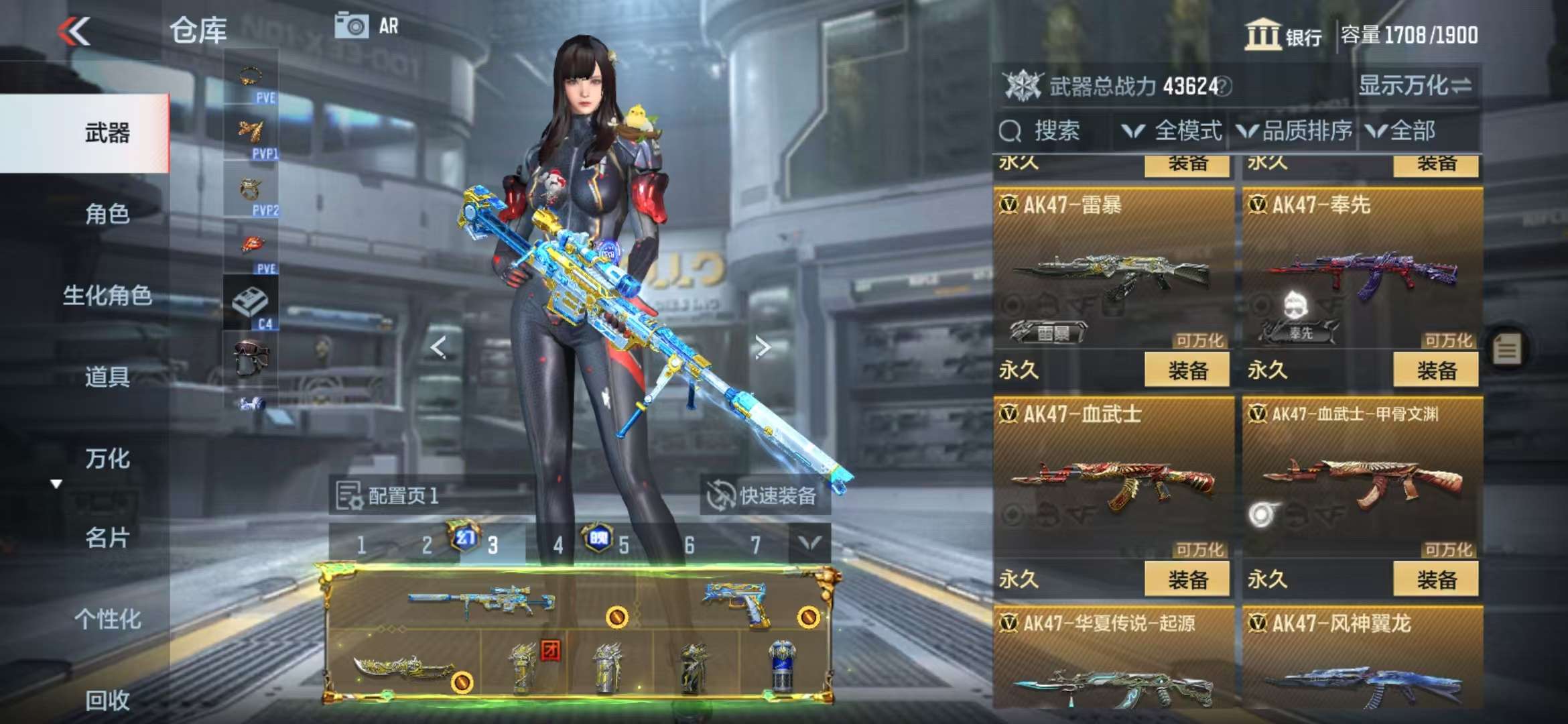 CFMQM329096枪战王者账号详情图22 CFMQM329096枪战王者账号详情图22