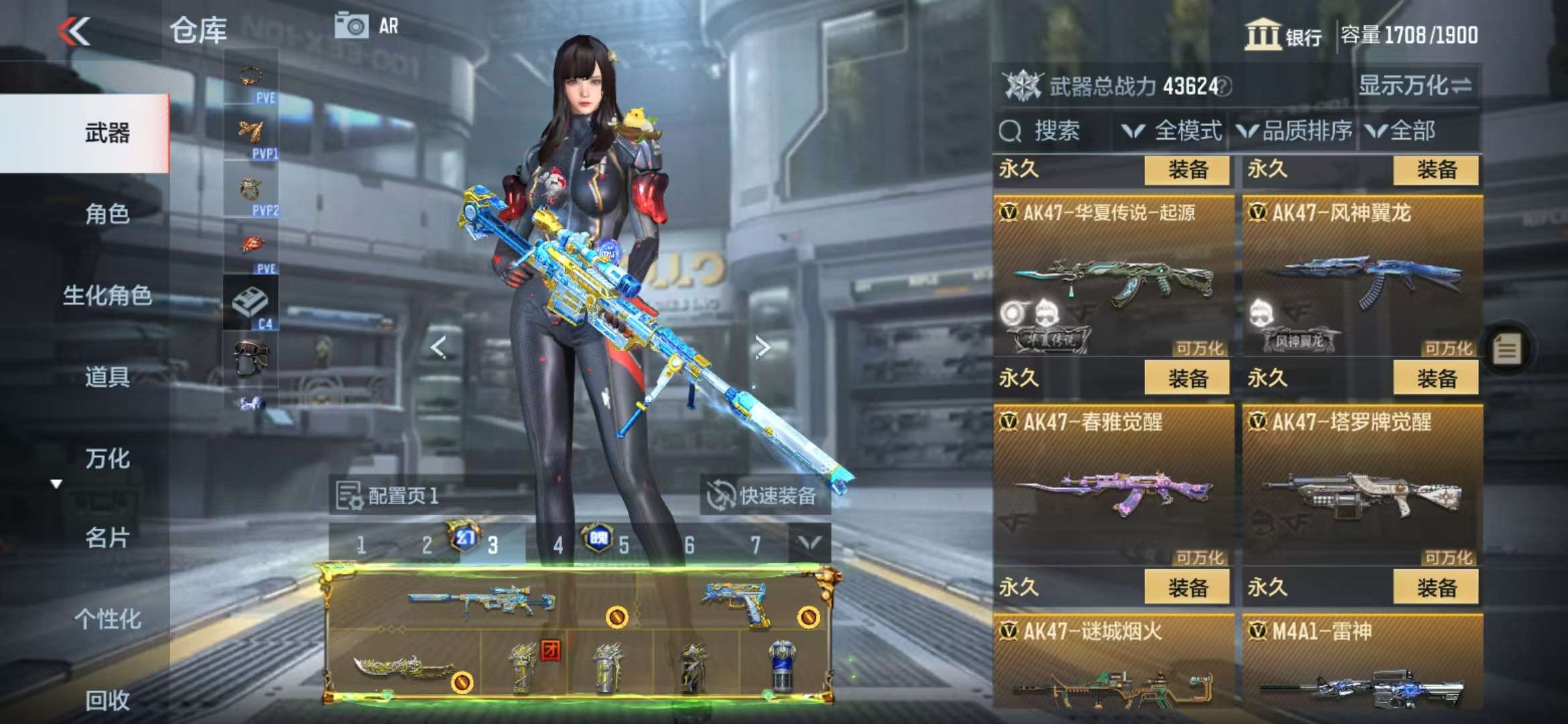 CFMQM329096枪战王者账号详情图23 CFMQM329096枪战王者账号详情图23