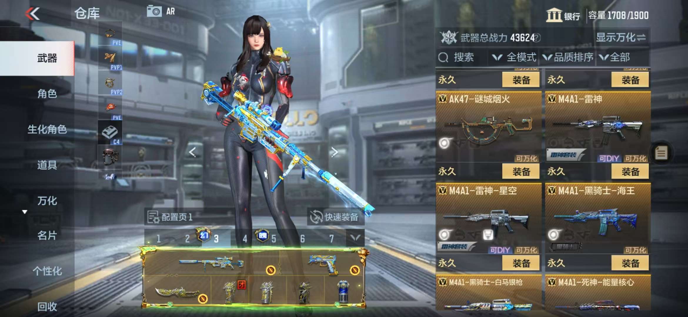 CFMQM329096枪战王者账号详情图24 CFMQM329096枪战王者账号详情图24
