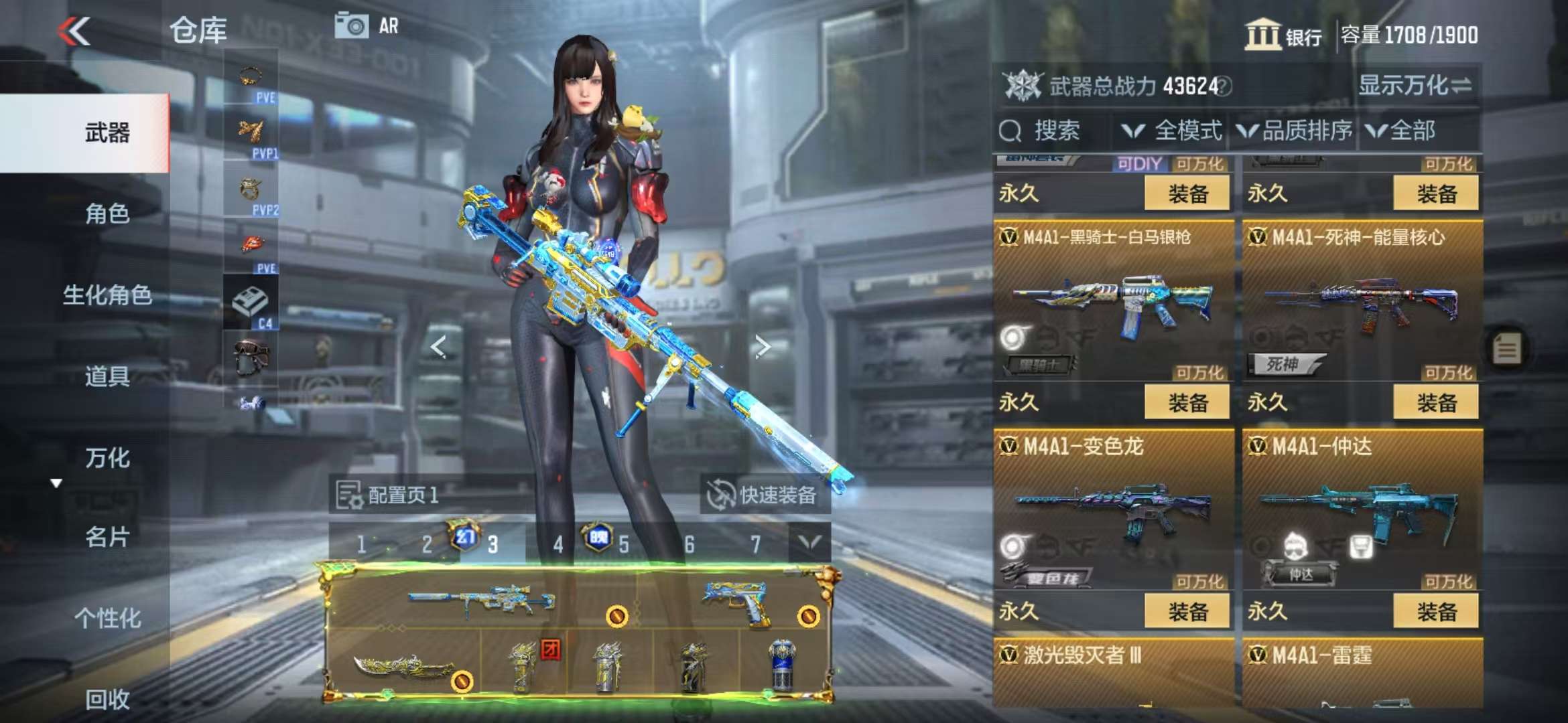 CFMQM329096枪战王者账号详情图25 CFMQM329096枪战王者账号详情图25