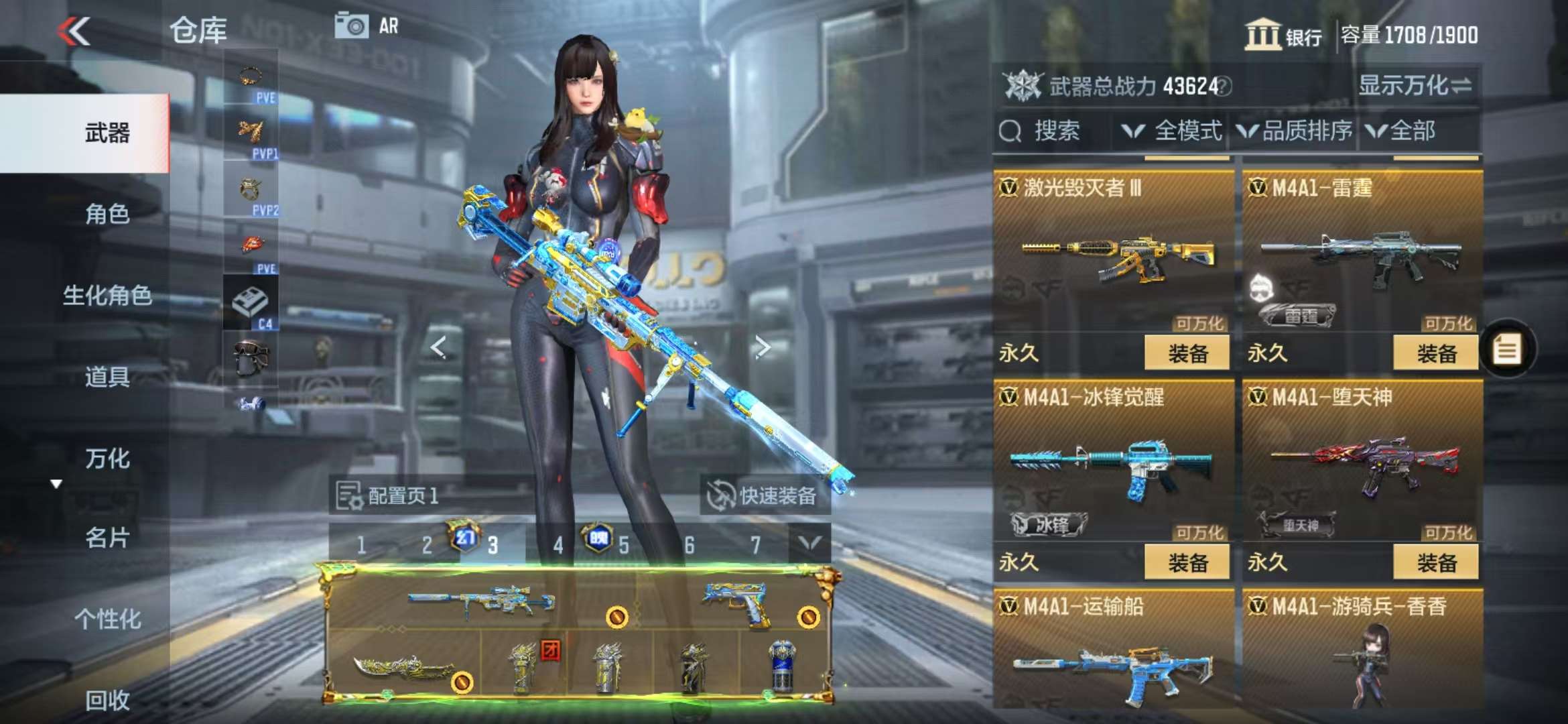 CFMQM329096枪战王者账号详情图26 CFMQM329096枪战王者账号详情图26