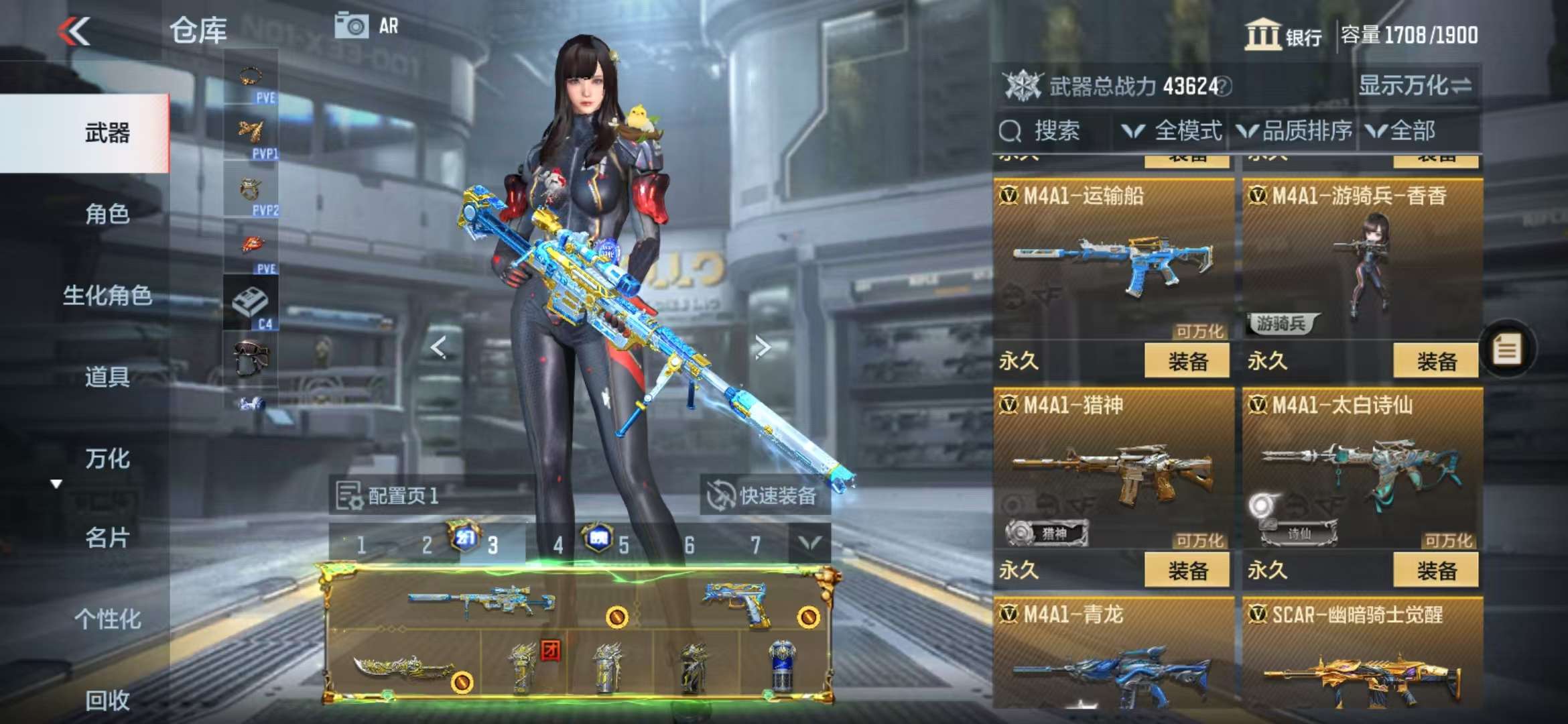 CFMQM329096枪战王者账号详情图27 CFMQM329096枪战王者账号详情图27