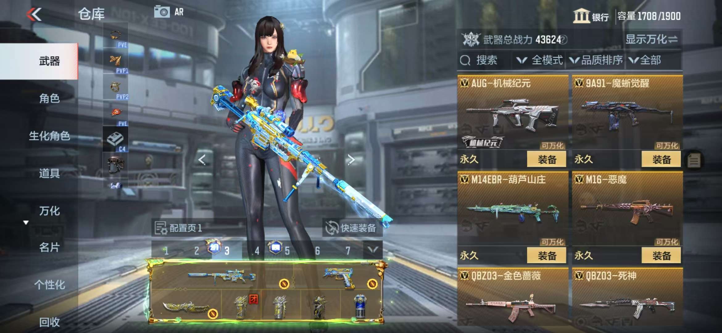 CFMQM329096枪战王者账号详情图30 CFMQM329096枪战王者账号详情图30