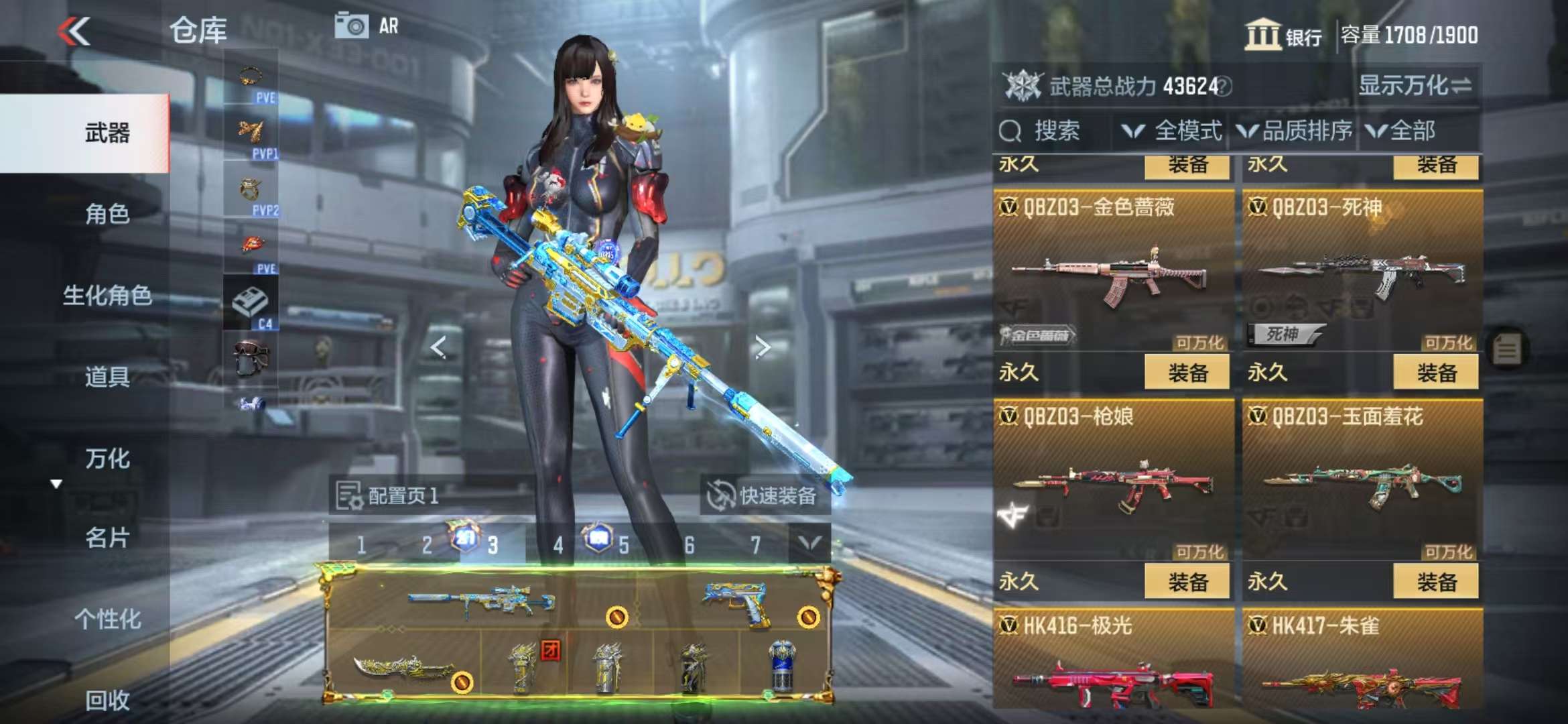 CFMQM329096枪战王者账号详情图31 CFMQM329096枪战王者账号详情图31