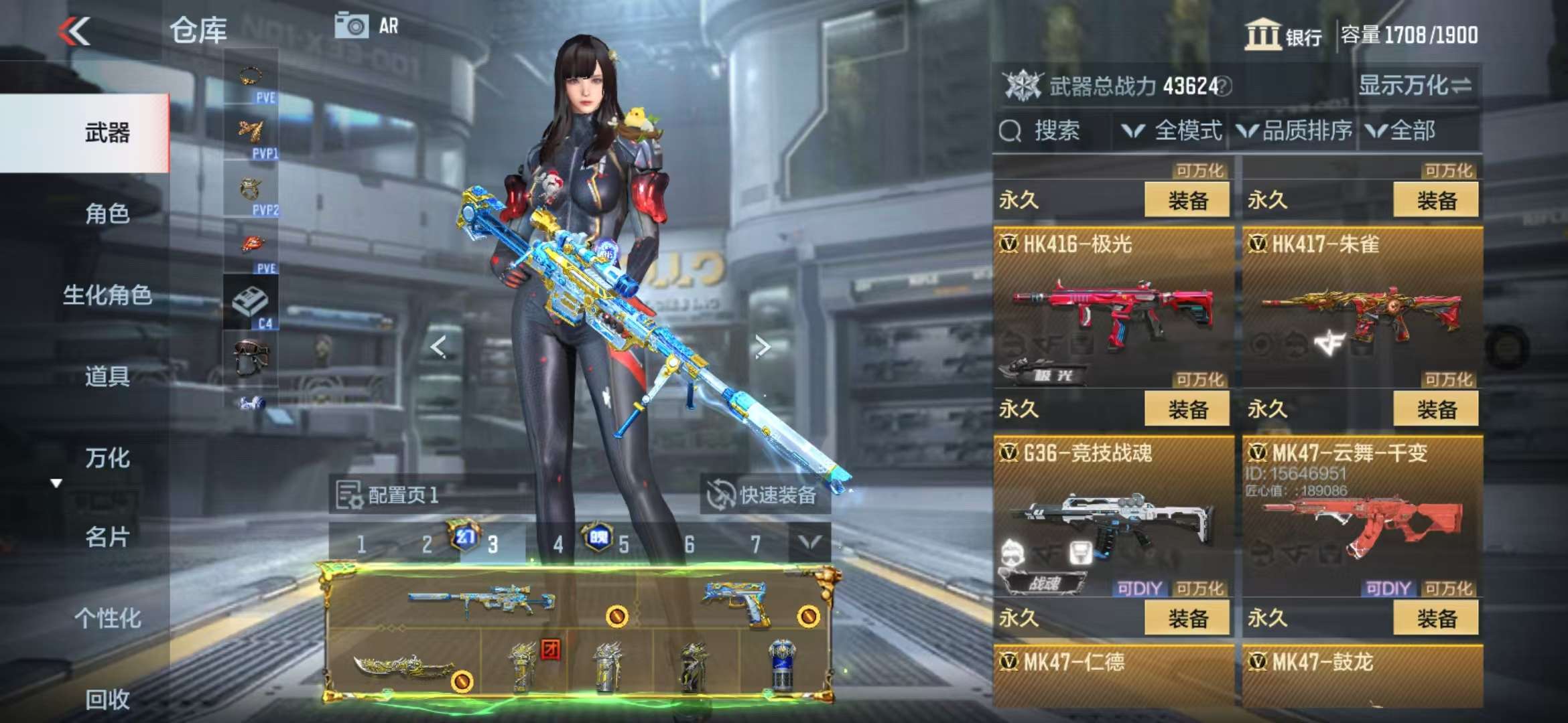 CFMQM329096枪战王者账号详情图32 CFMQM329096枪战王者账号详情图32