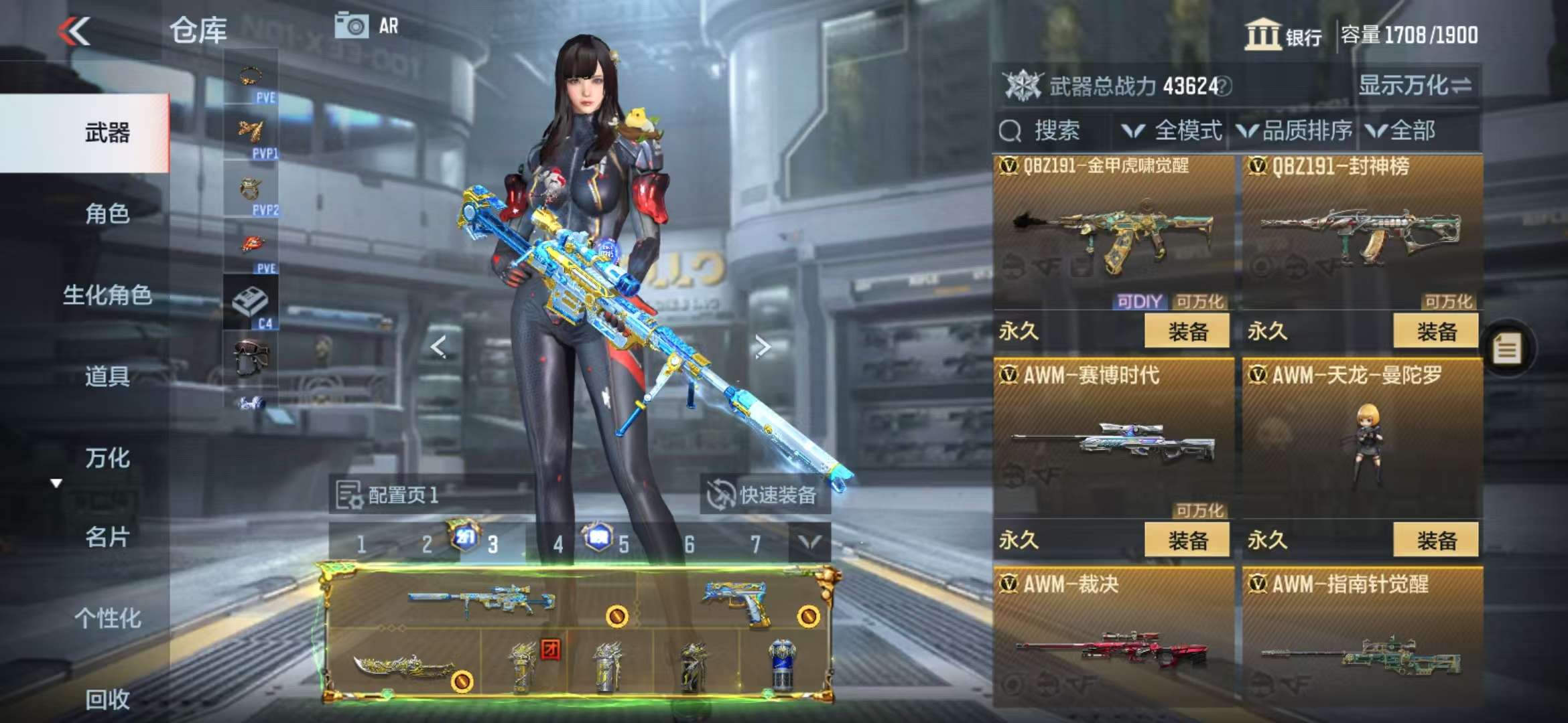 CFMQM329096枪战王者账号详情图34 CFMQM329096枪战王者账号详情图34