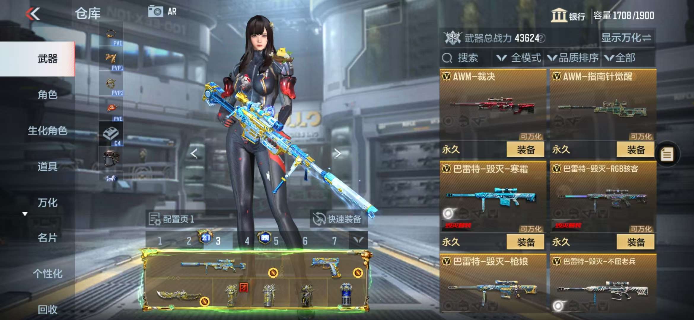 CFMQM329096枪战王者账号详情图35 CFMQM329096枪战王者账号详情图35