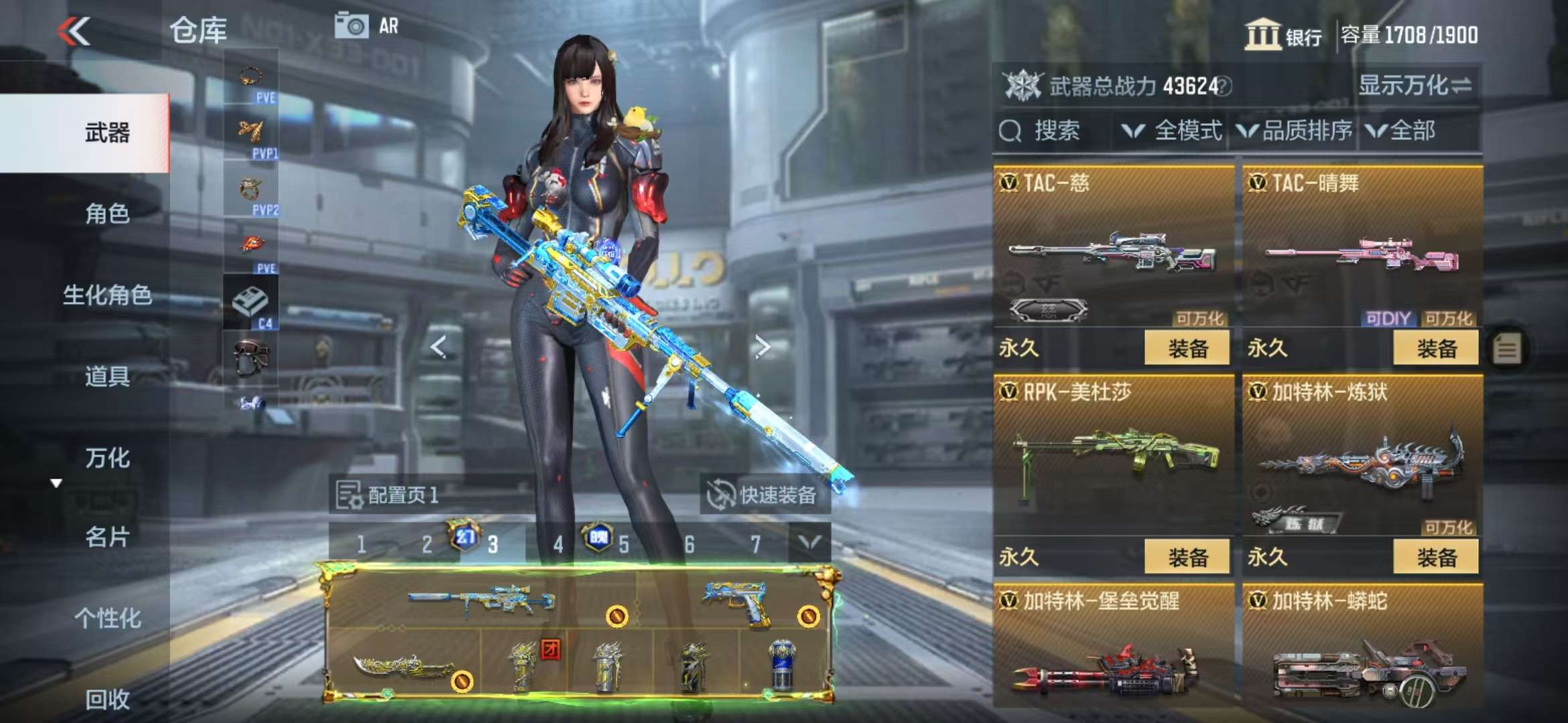 CFMQM329096枪战王者账号详情图39 CFMQM329096枪战王者账号详情图39