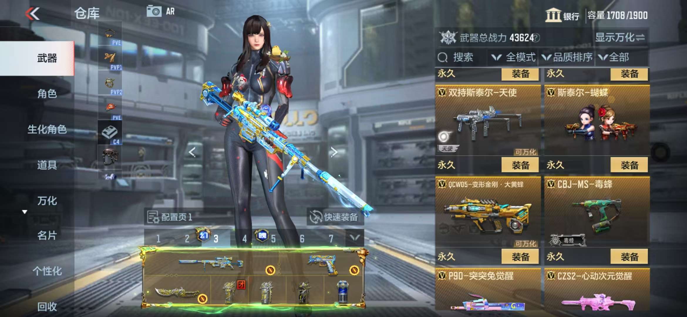 CFMQM329096枪战王者账号详情图42 CFMQM329096枪战王者账号详情图42