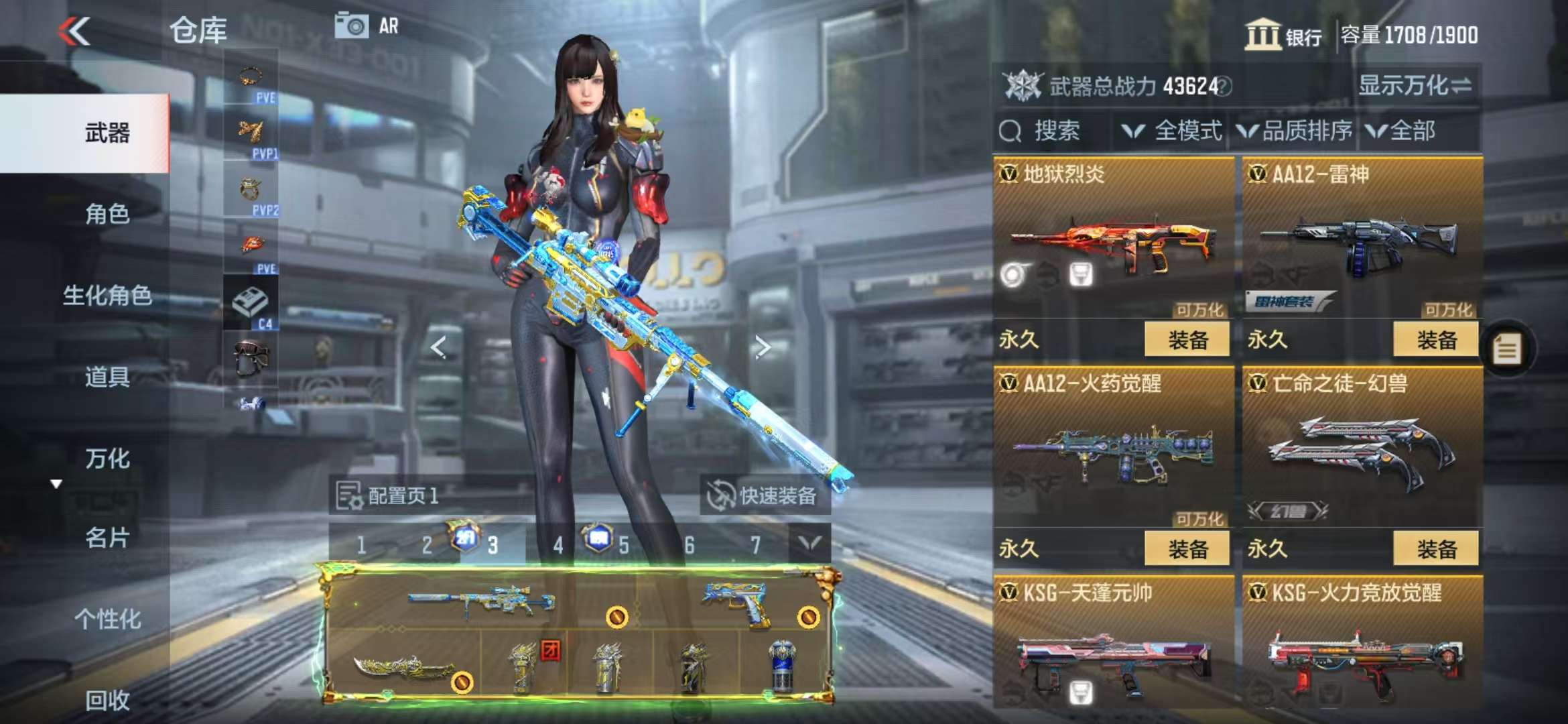 CFMQM329096枪战王者账号详情图44 CFMQM329096枪战王者账号详情图44