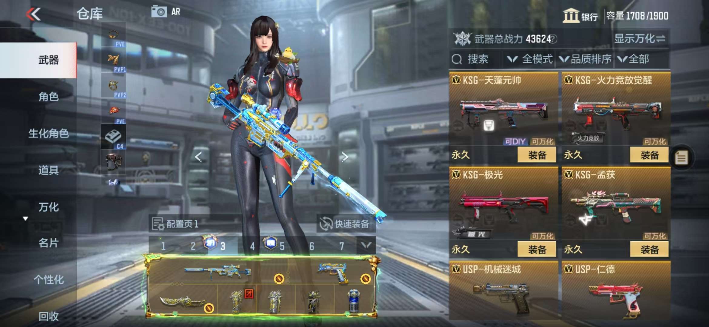 CFMQM329096枪战王者账号详情图45 CFMQM329096枪战王者账号详情图45