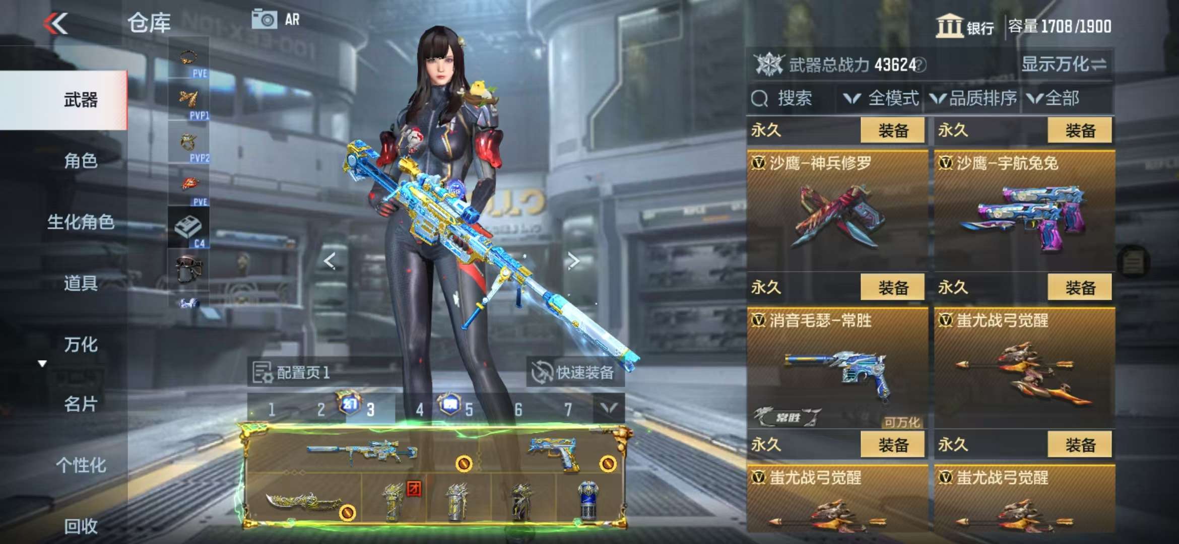 CFMQM329096枪战王者账号详情图48 CFMQM329096枪战王者账号详情图48
