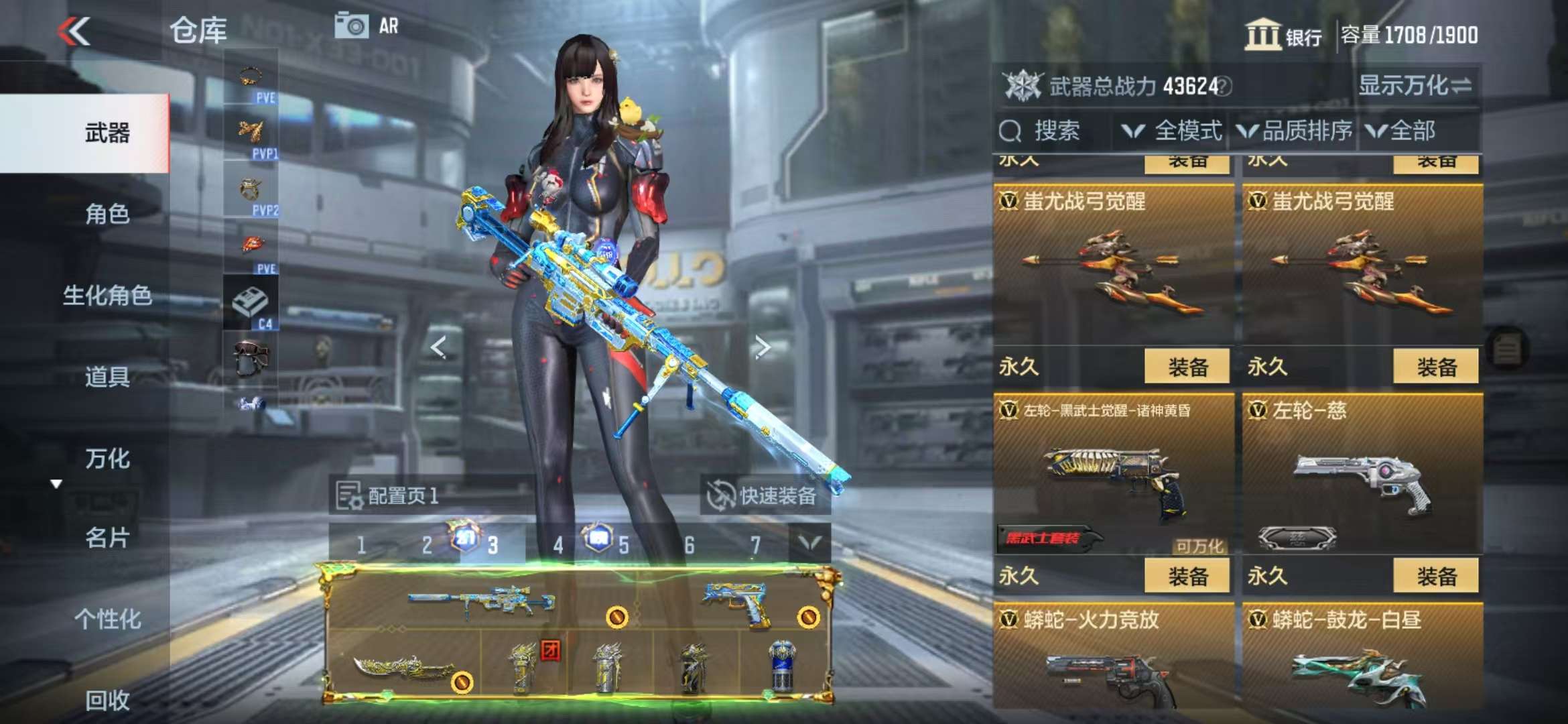 CFMQM329096枪战王者账号详情图49 CFMQM329096枪战王者账号详情图49