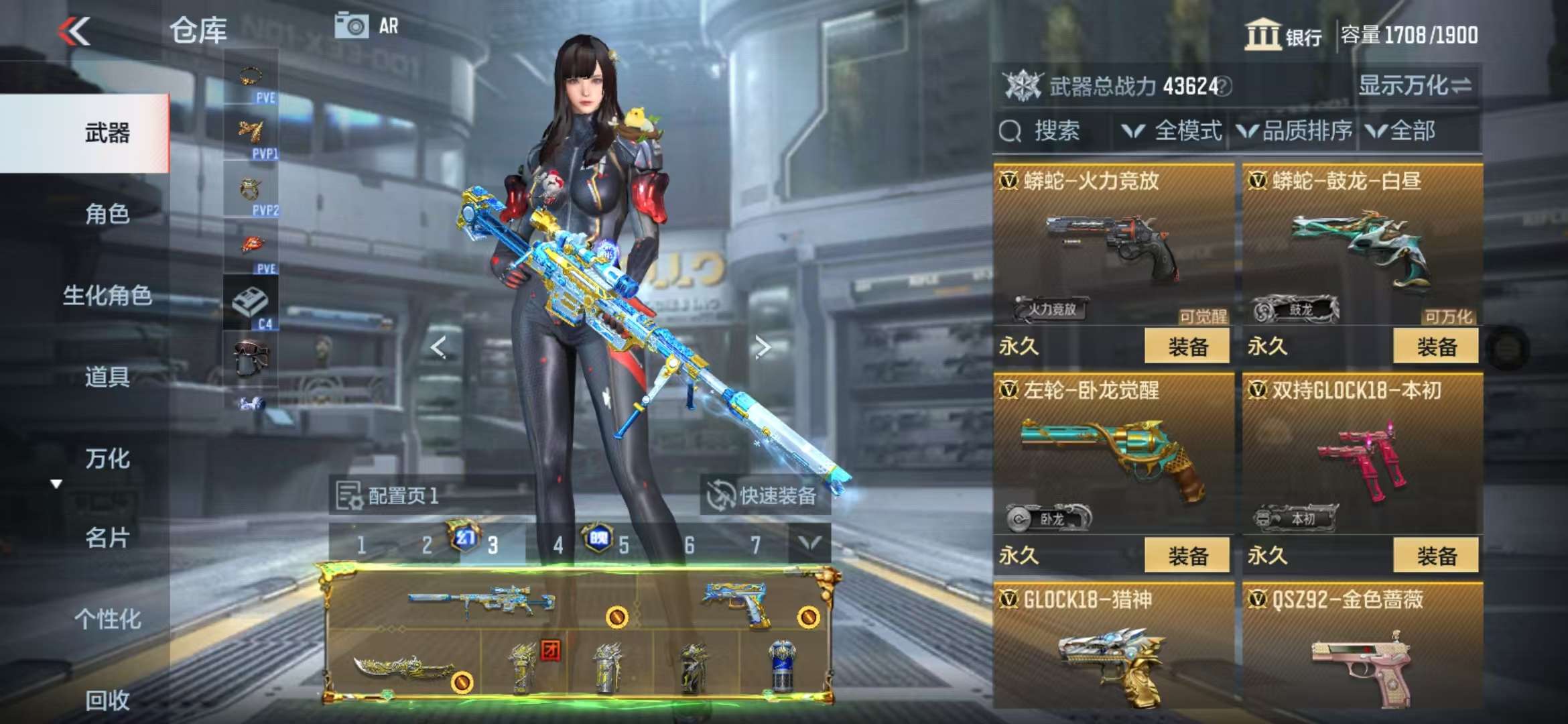 CFMQM329096枪战王者账号详情图50 CFMQM329096枪战王者账号详情图50