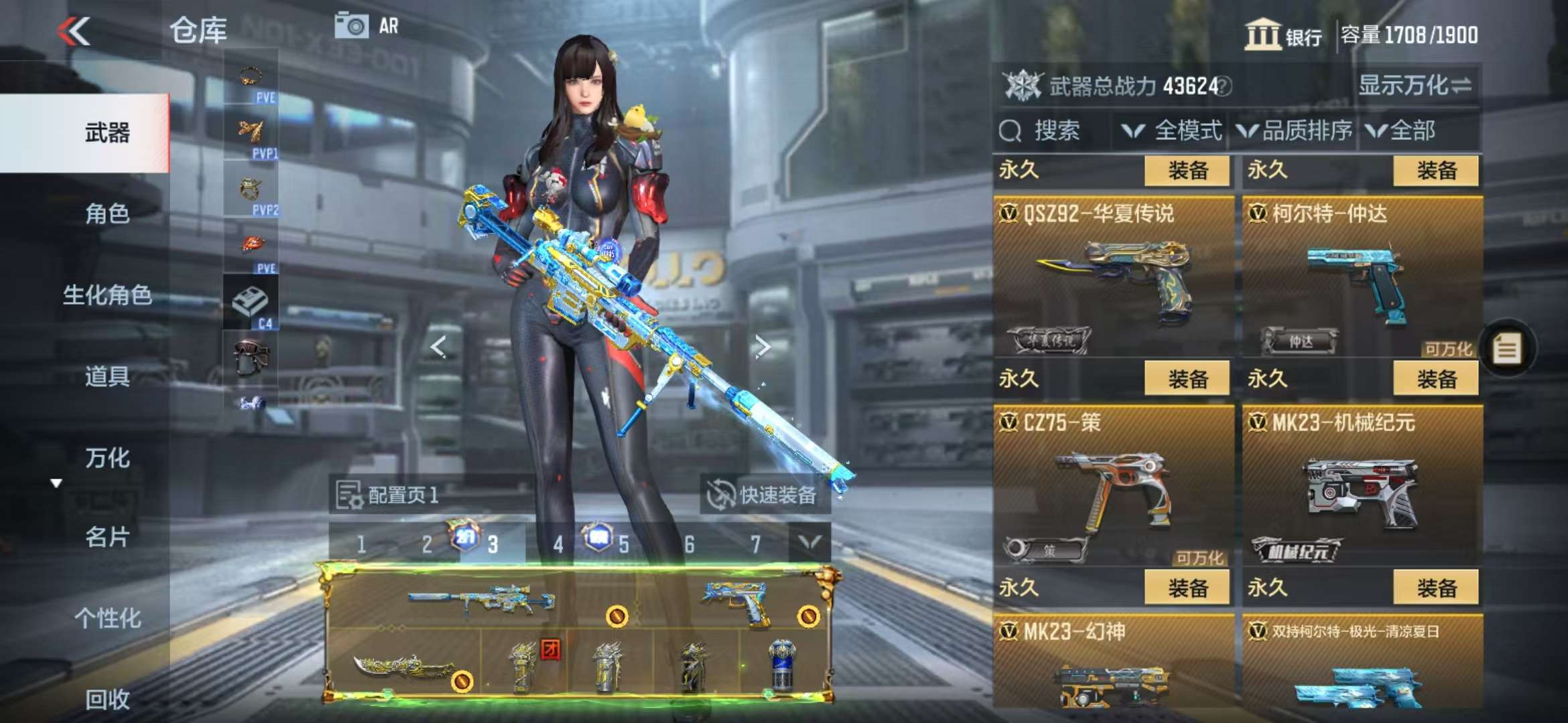 CFMQM329096枪战王者账号详情图52 CFMQM329096枪战王者账号详情图52