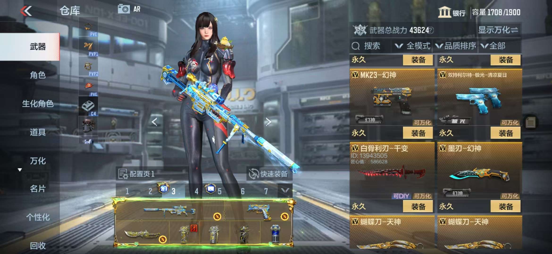 CFMQM329096枪战王者账号详情图53 CFMQM329096枪战王者账号详情图53