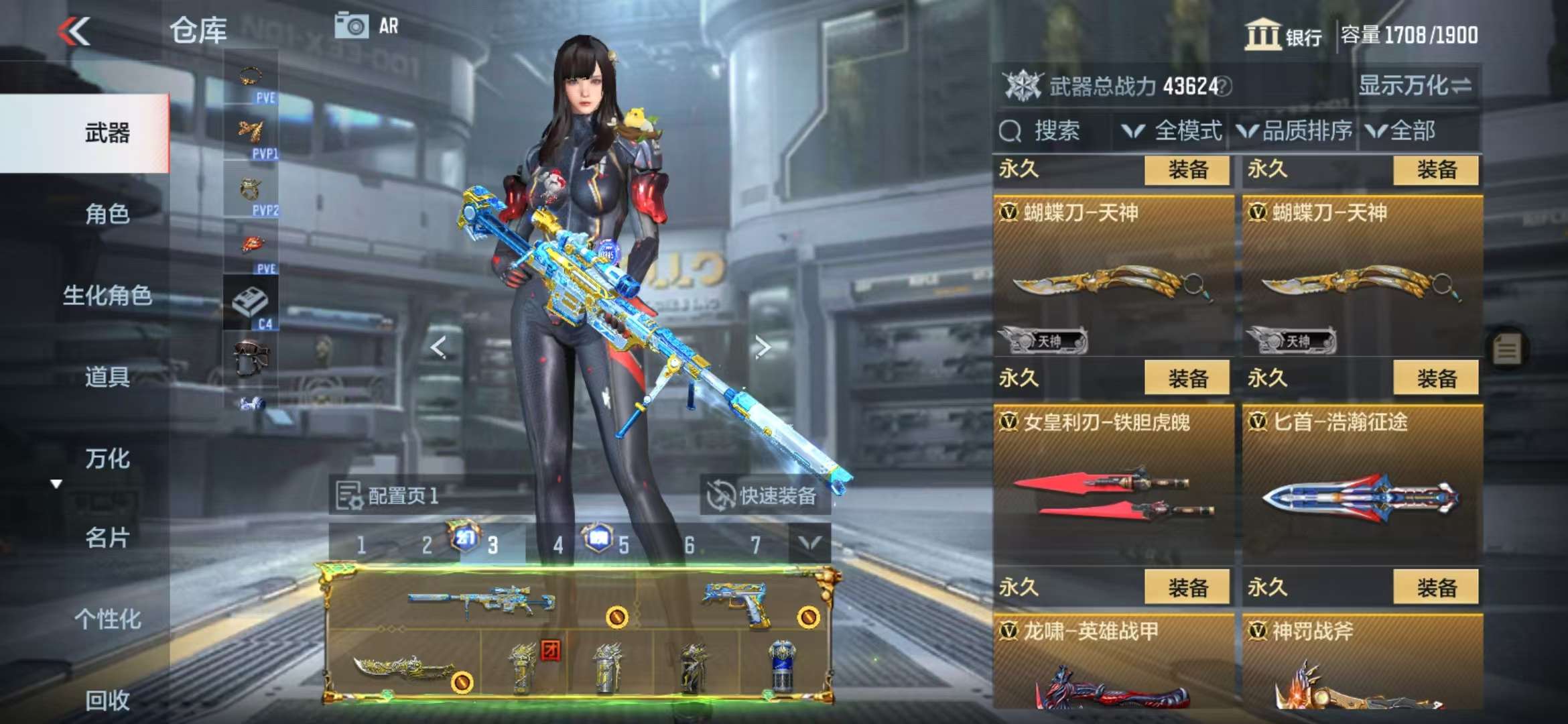 CFMQM329096枪战王者账号详情图54 CFMQM329096枪战王者账号详情图54